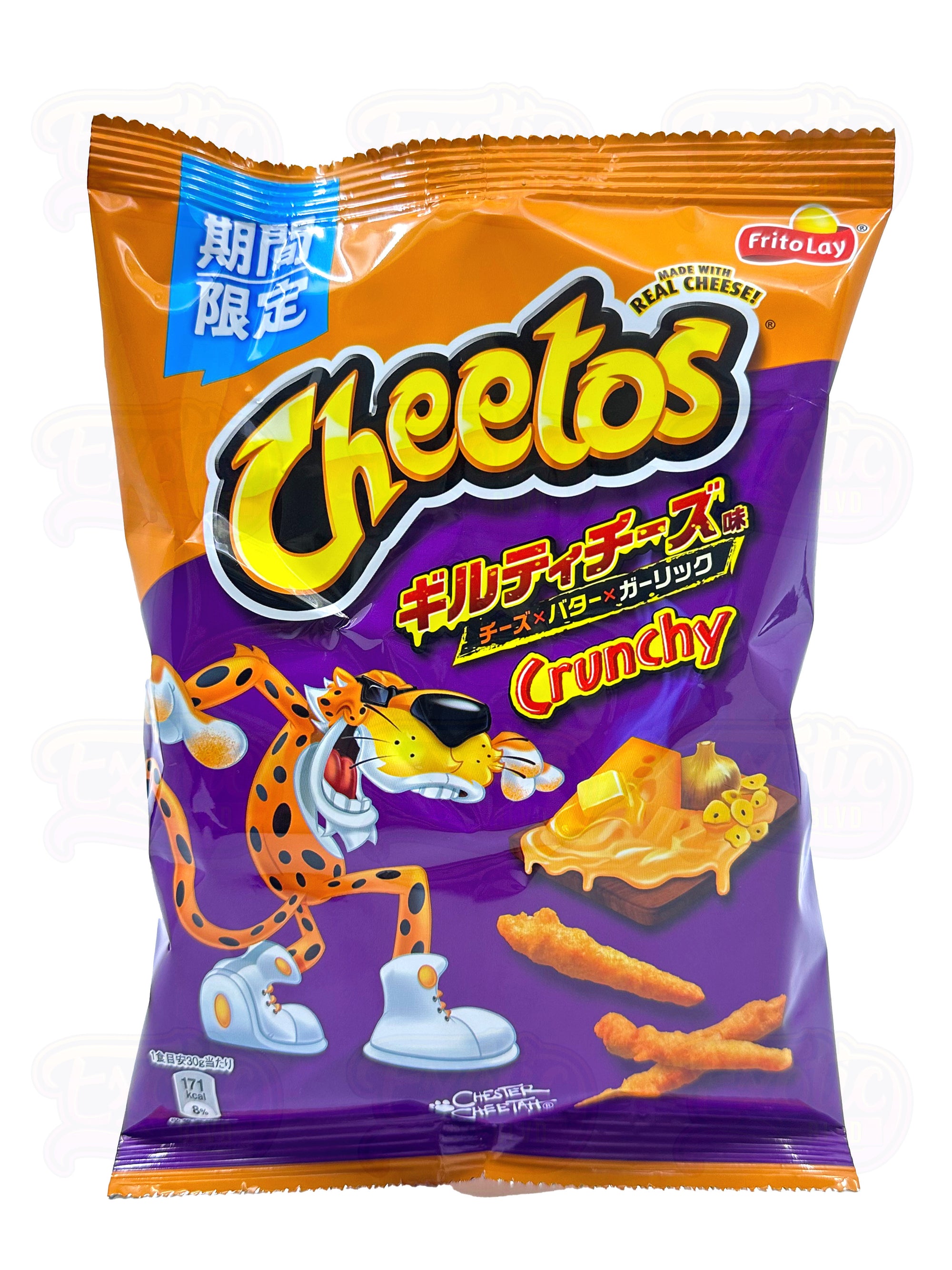 Cheetos Guilty Cheese