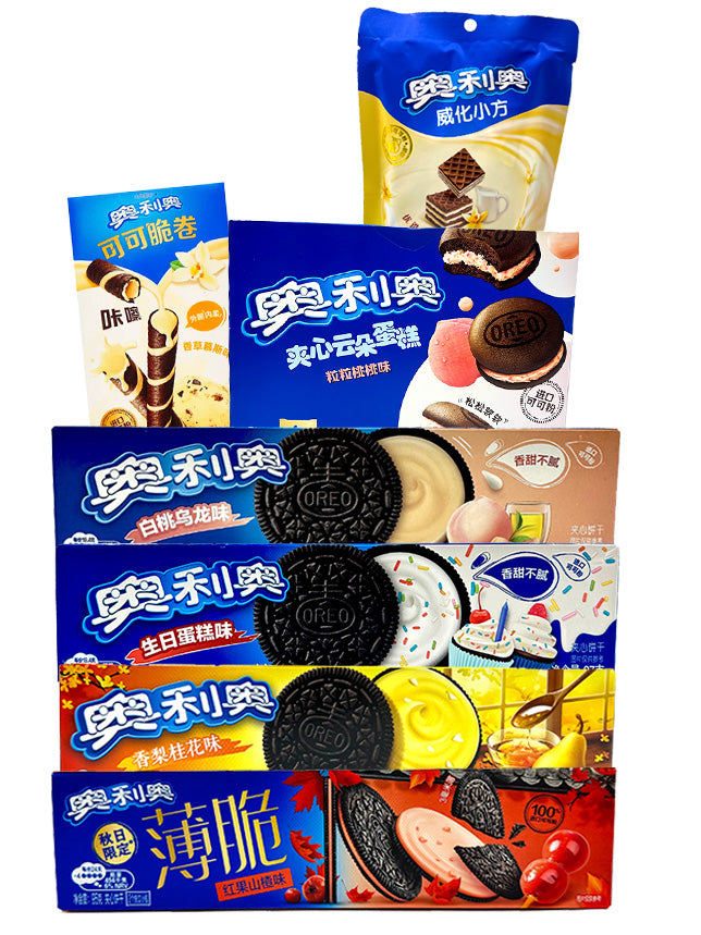 Chinese Oreo Bundle