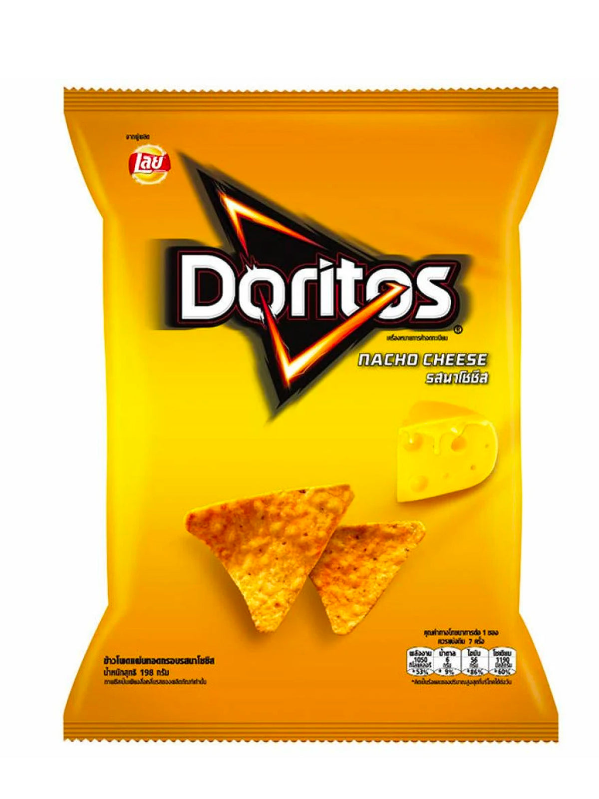 Doritos Nacho Cheese THAI