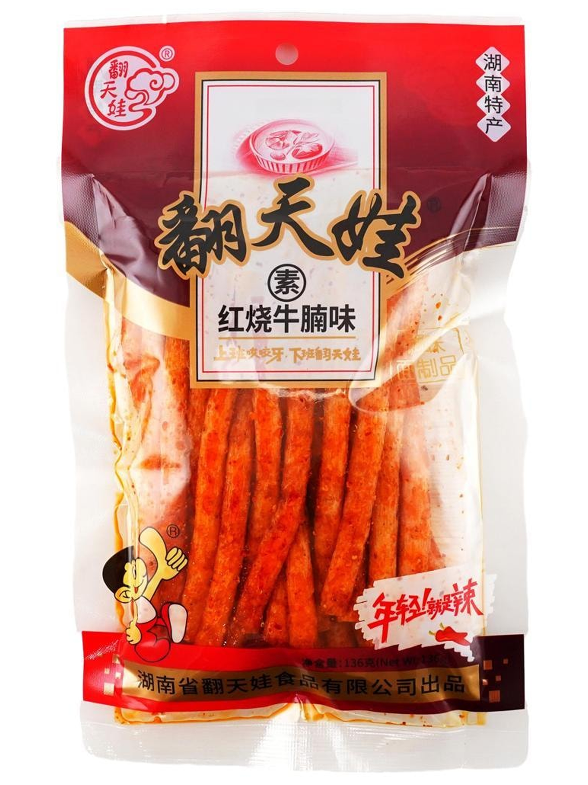 Fan Tian Wa Braised Beef Latiao Tofu Sticks