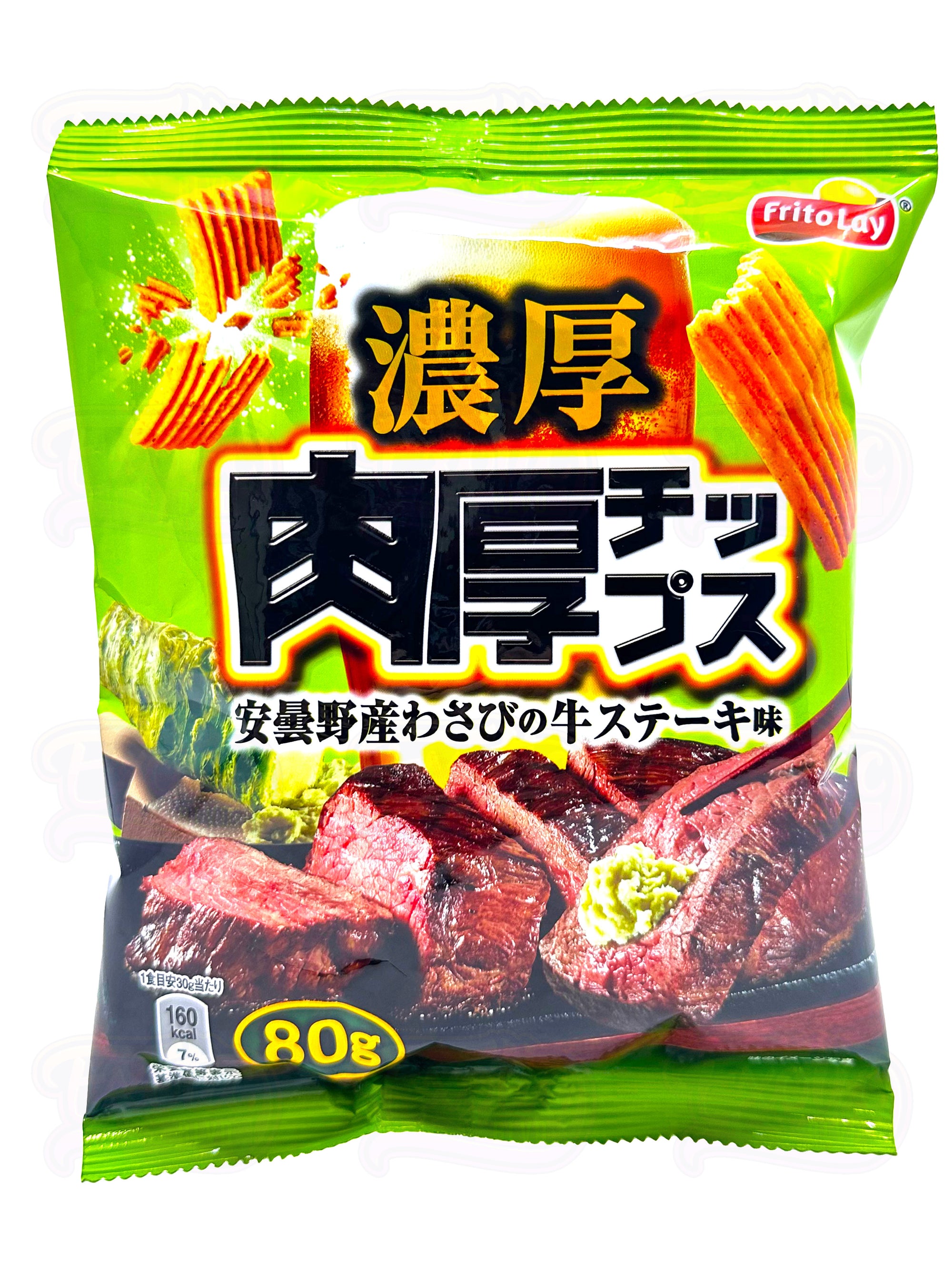 Fritolay Wasabi Steak