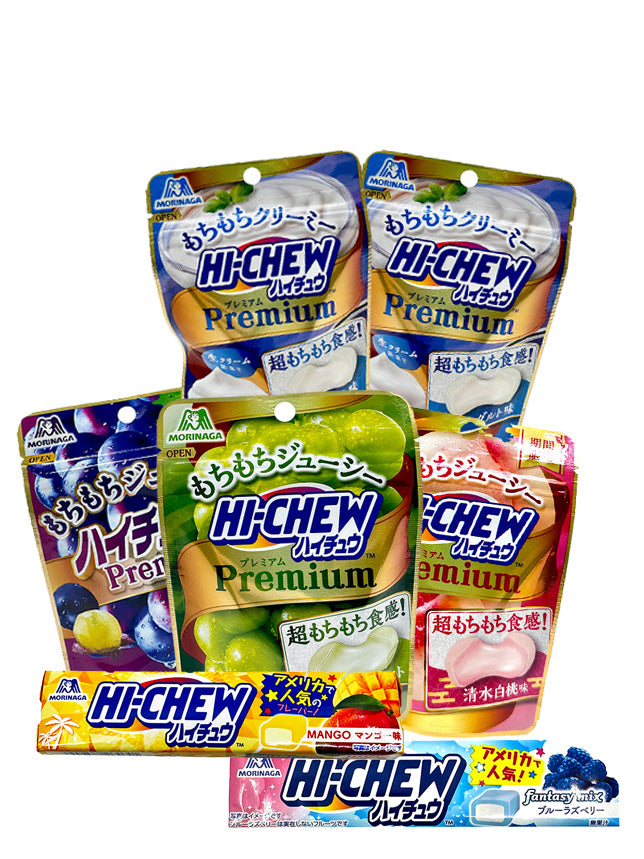 Hi Chew Holiday Bundle