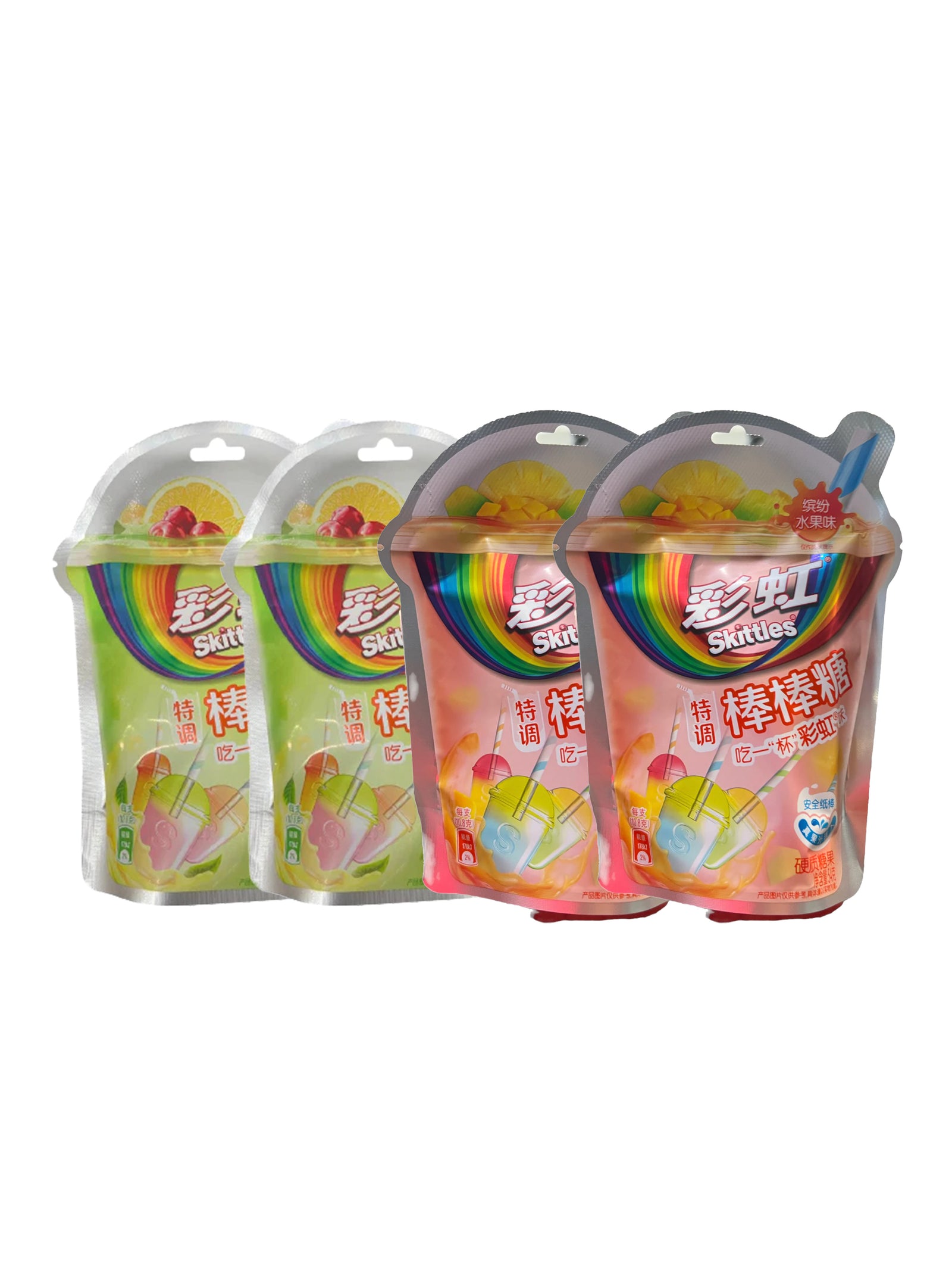 I'm Such A Sucker For You Bundle