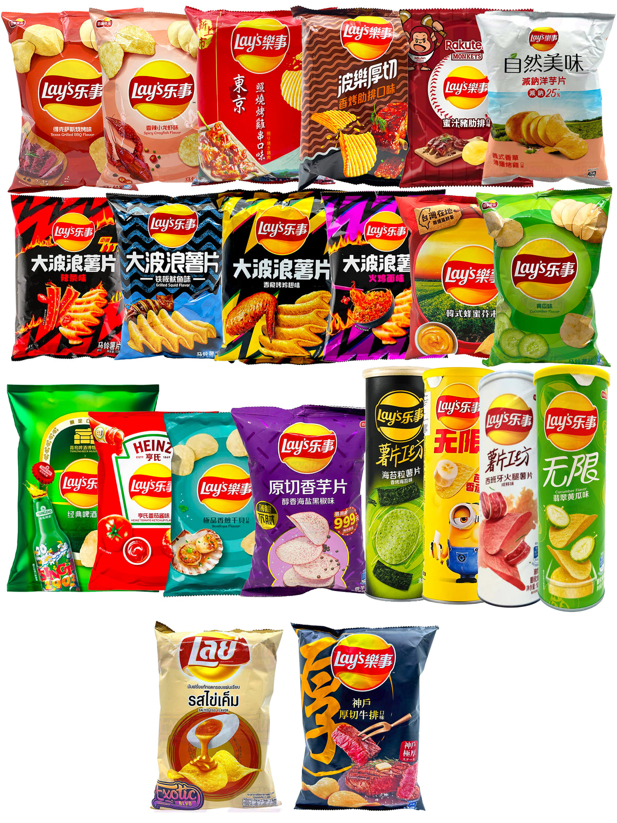 Lay's Variety Pack