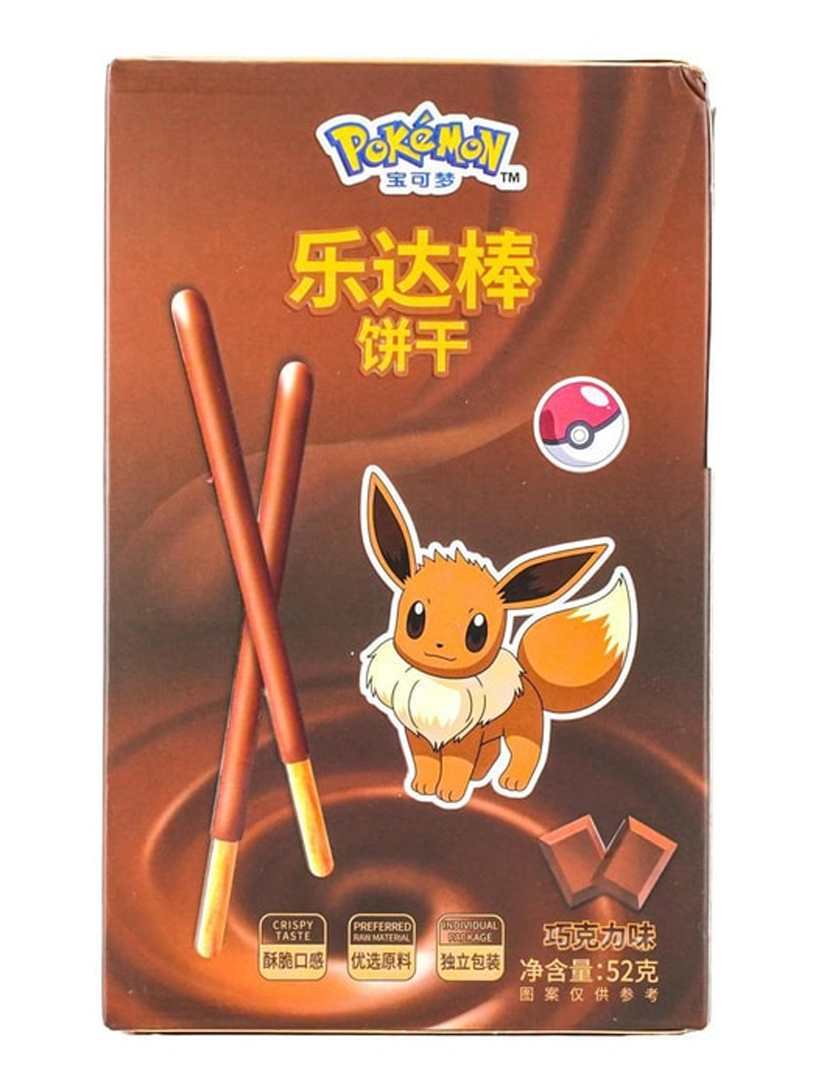 Pokemon Chocolate Sticks