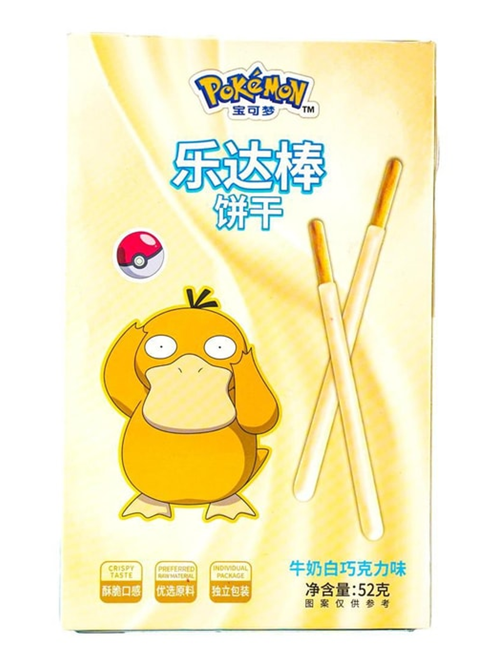 Pokemon White Chocolate Sticks