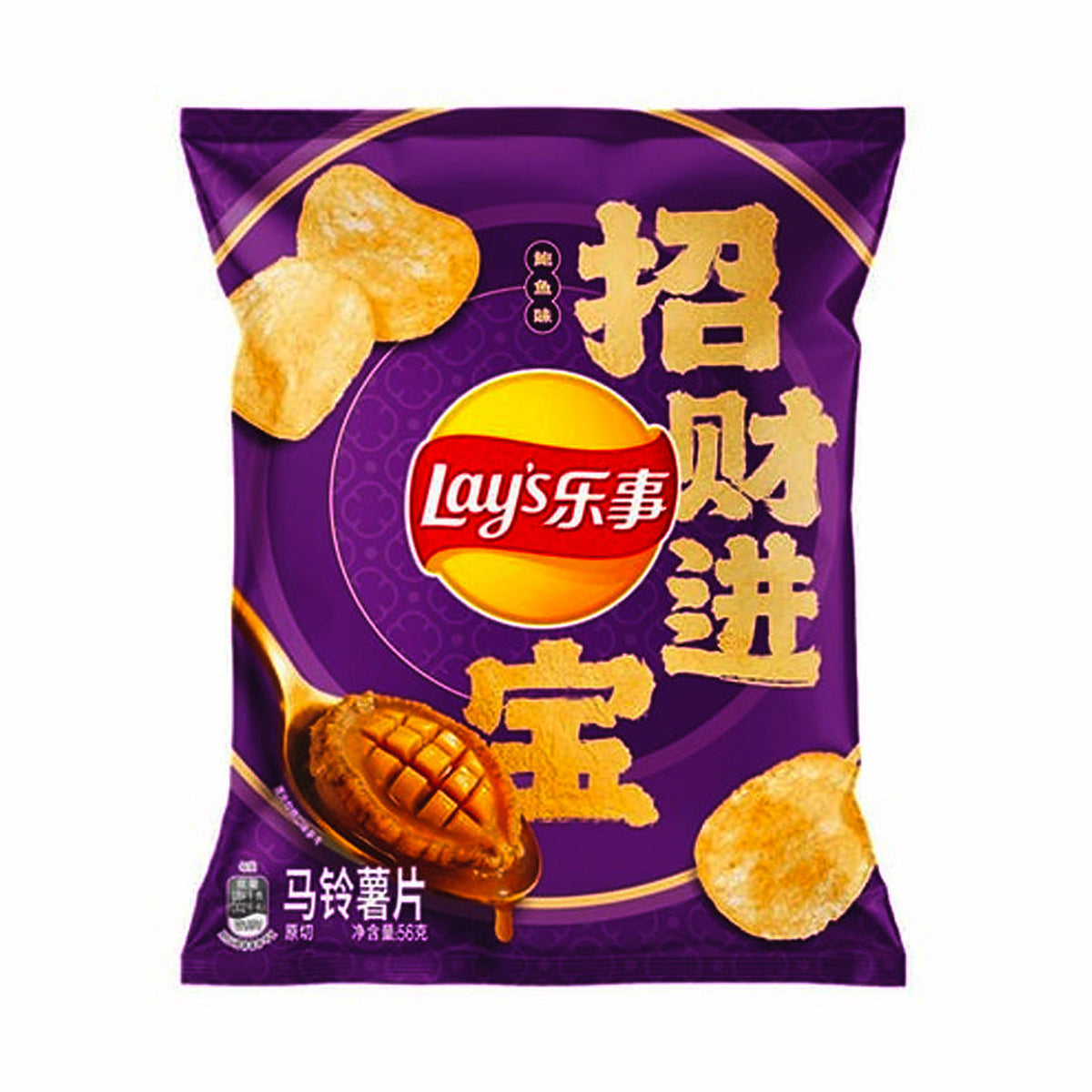 Lay's Abalone