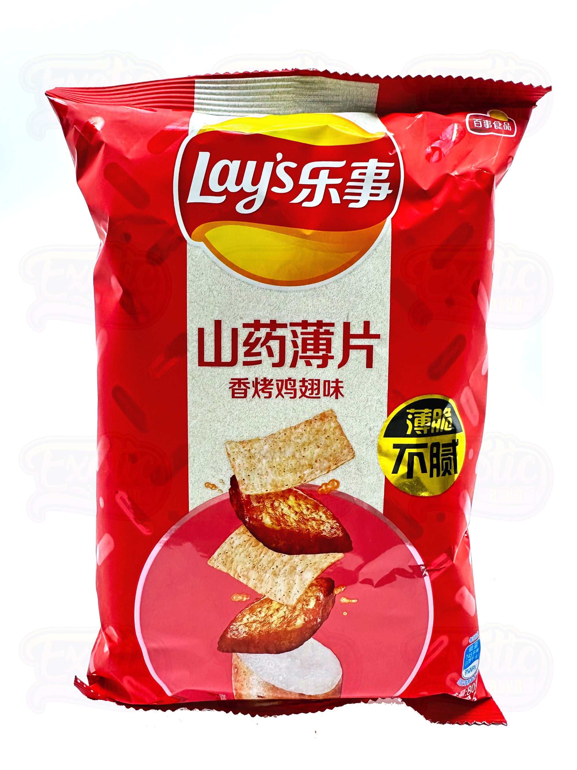 Lay's Grilled Chicken Wing