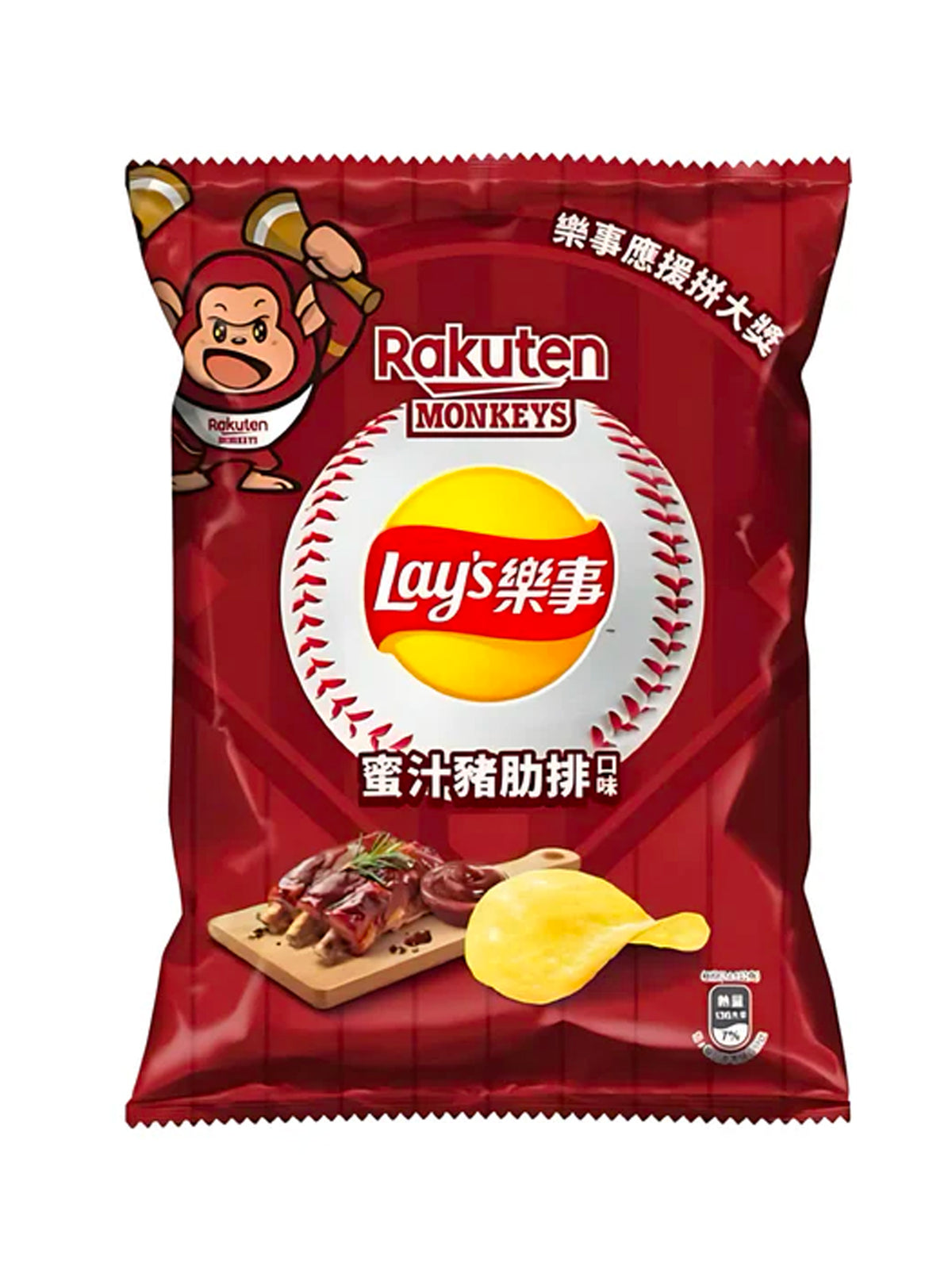 Lay's Honey BBQ Pork Rib