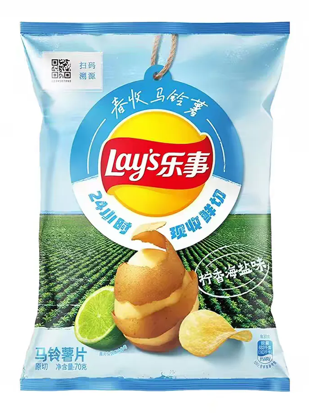 Lay's Lime Salt