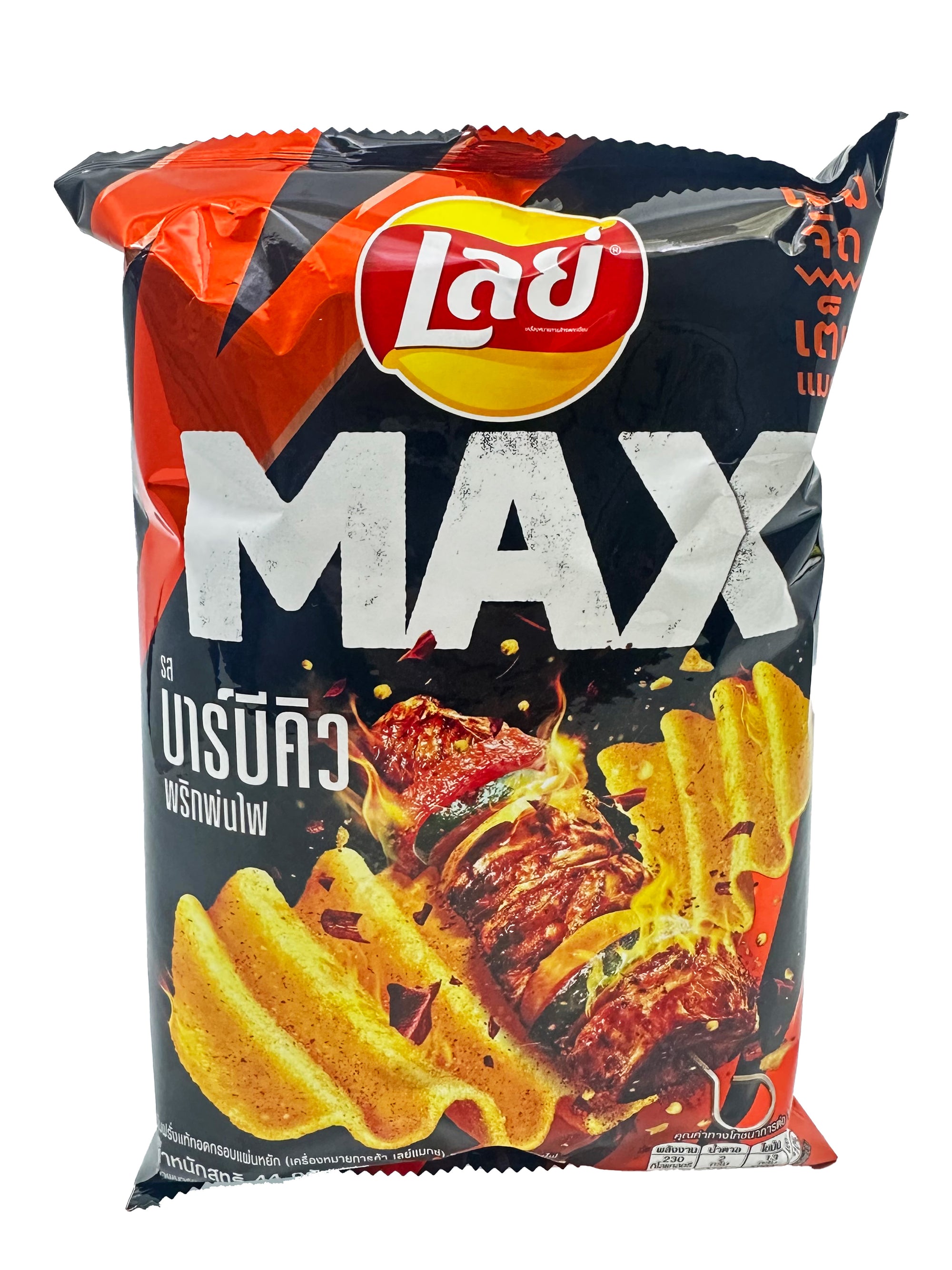Lay's Max BBQ Chili