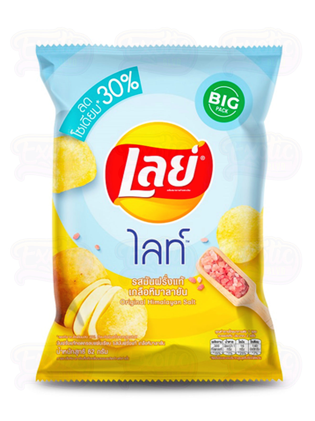 Lay's Himalayan Salt - Exotic Blvd