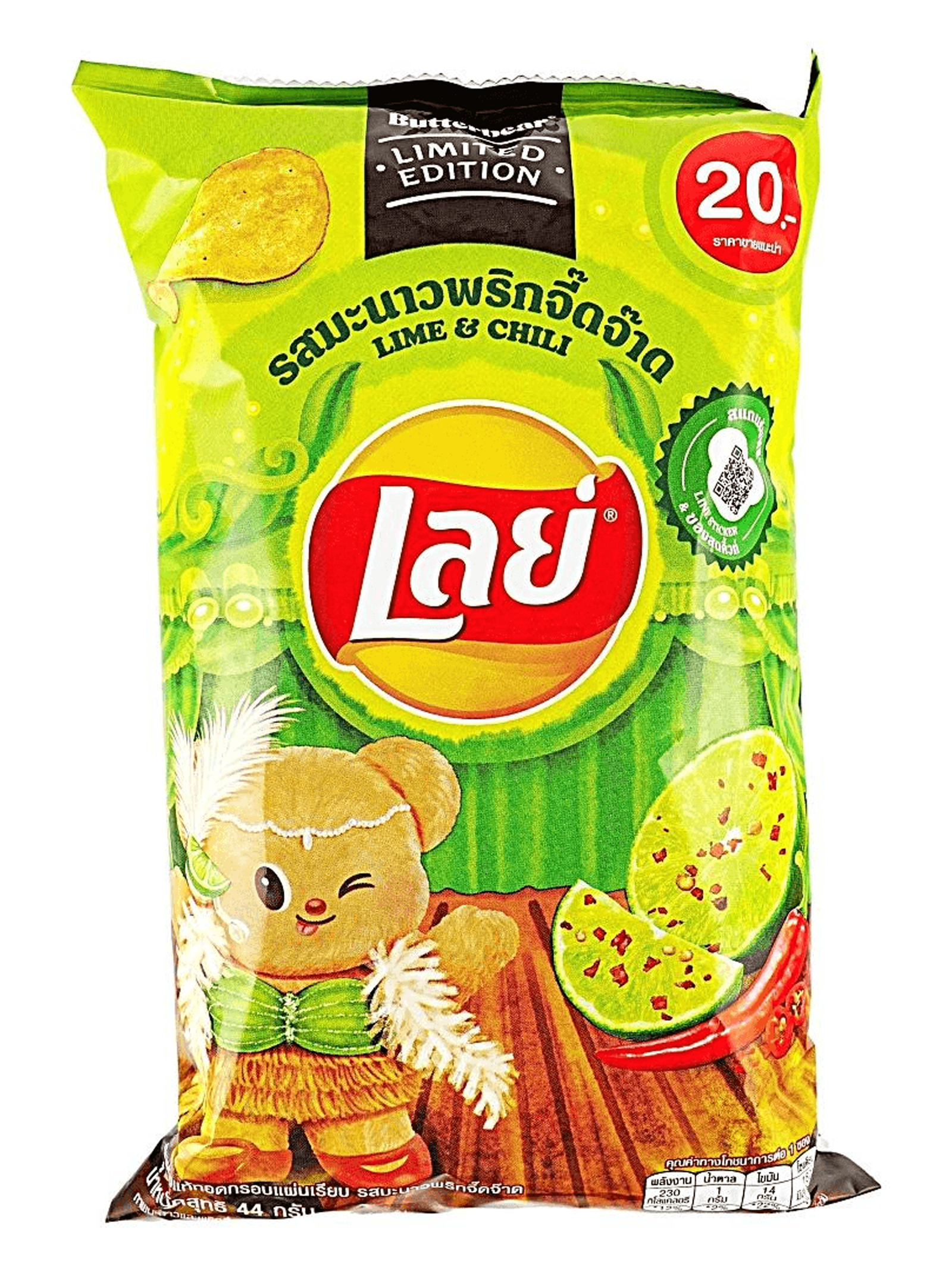 Lay's Chili Lime