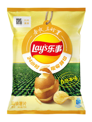 Lay's Classic Flavor (CHN)