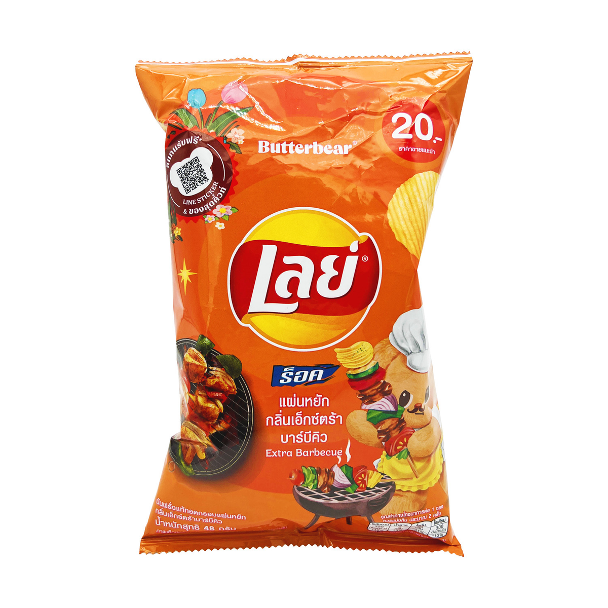 Lay's Extra BBQ