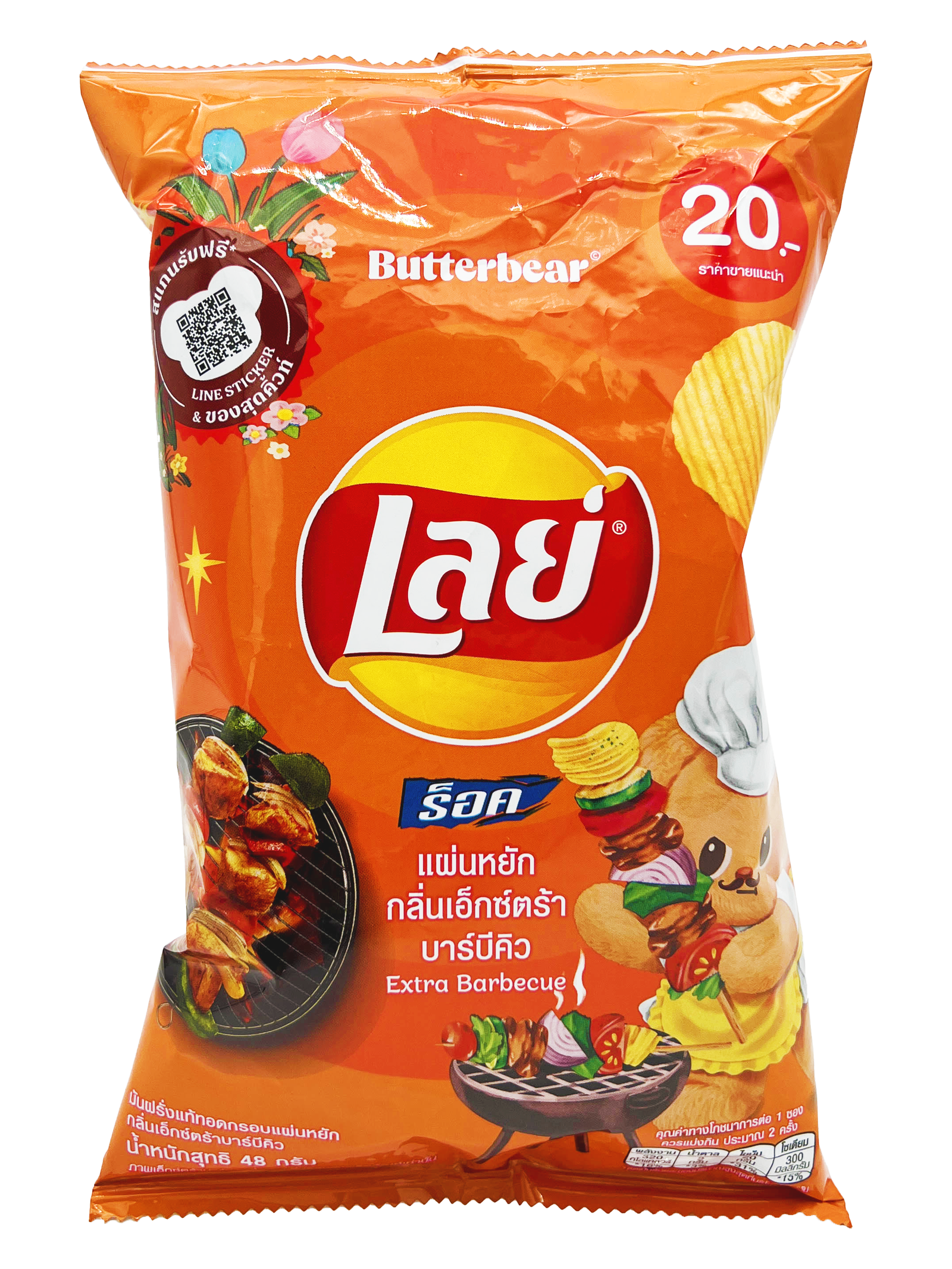 Lay's Extra BBQ