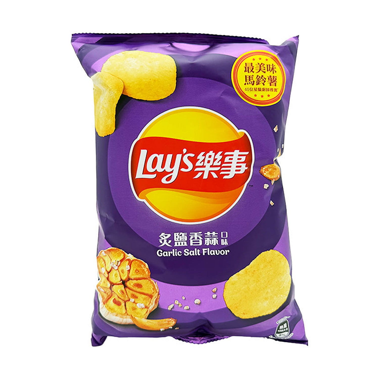 Lay's Roasted Salt & Garlic - Exotic Blvd