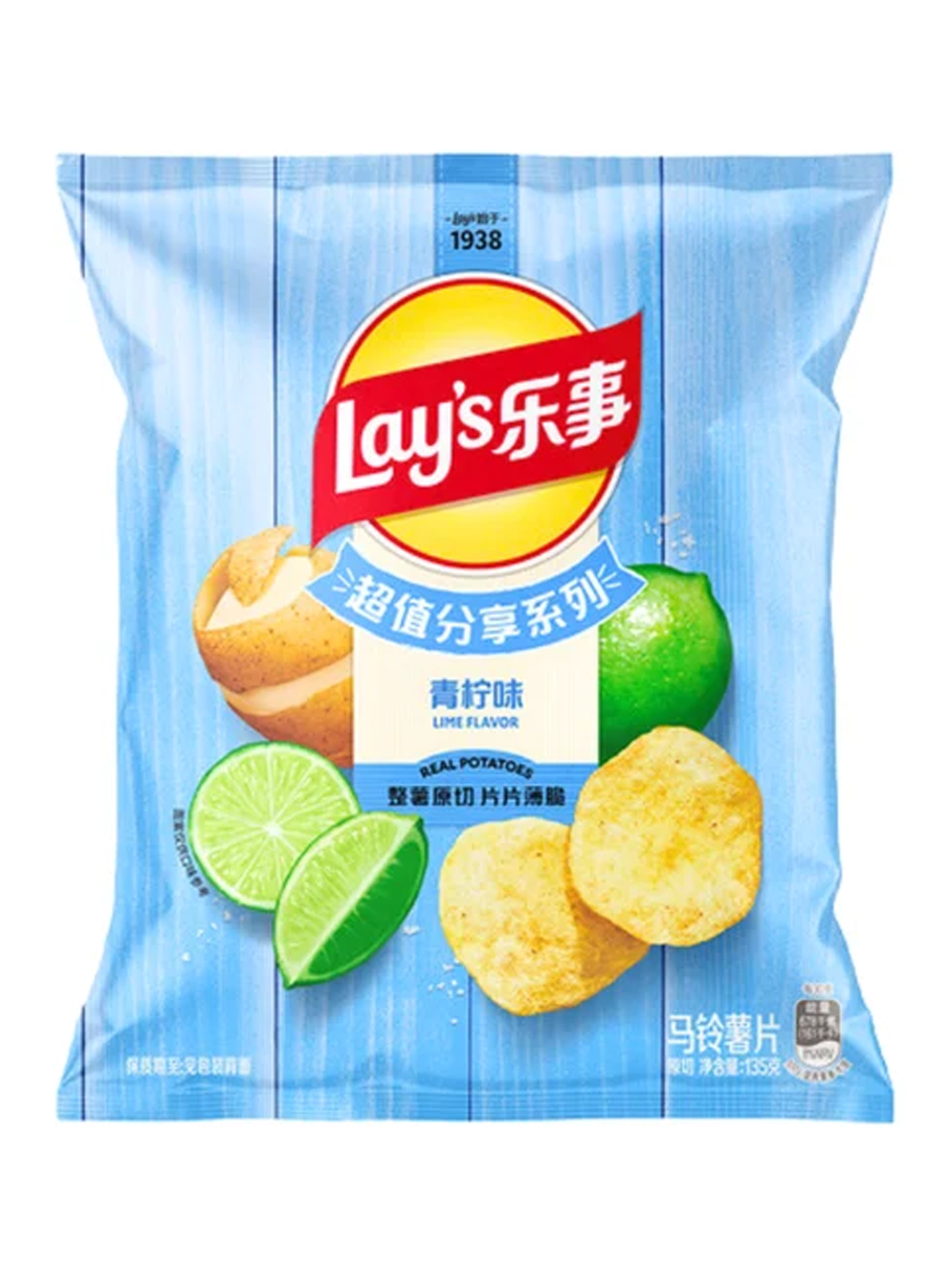 Lay's Lime
