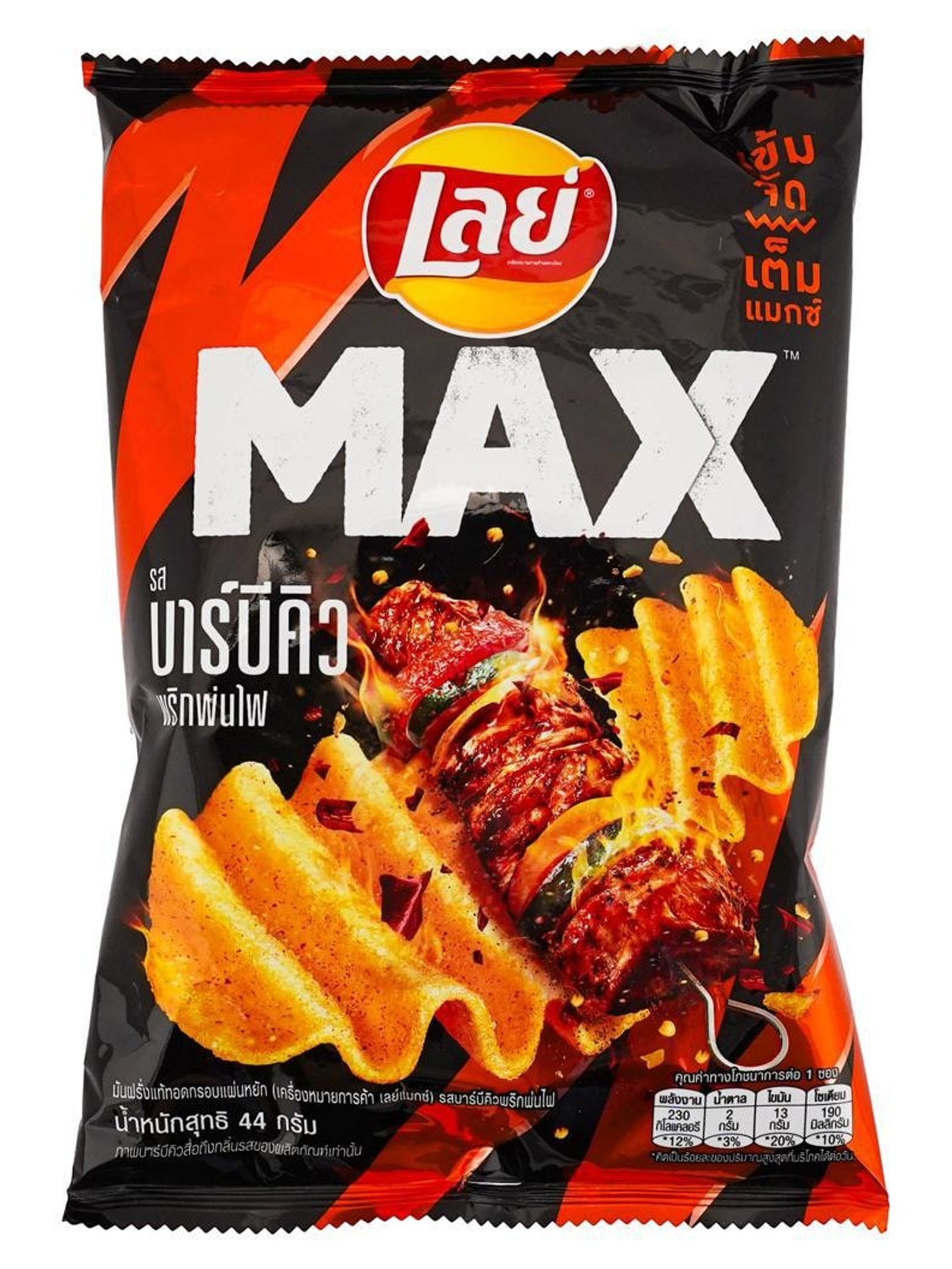 Lay's Max BBQ Chili