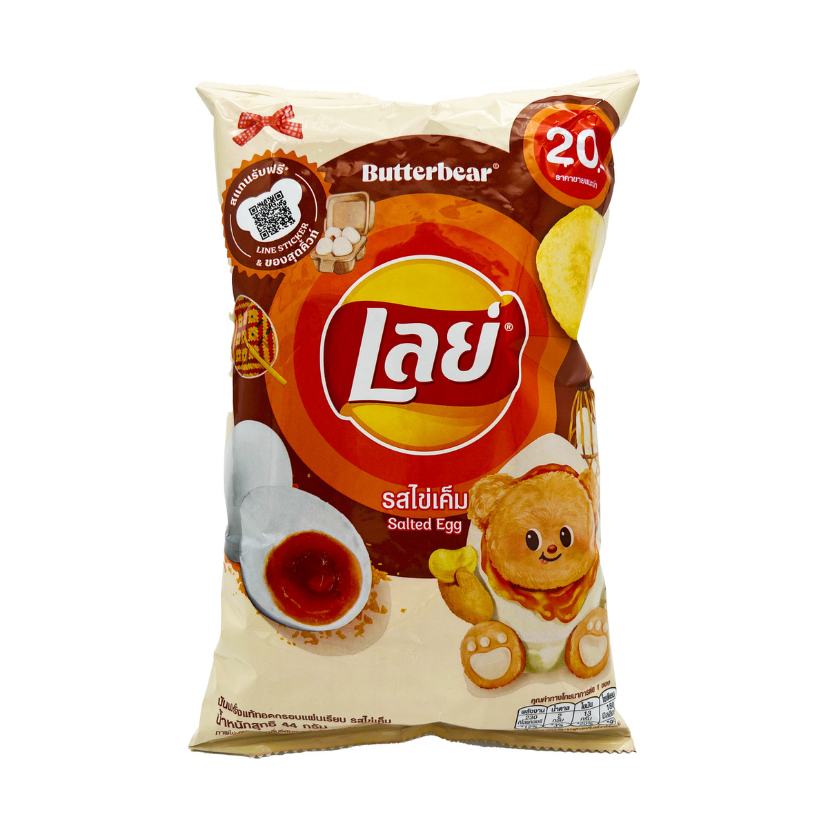 Lay's Salted Egg