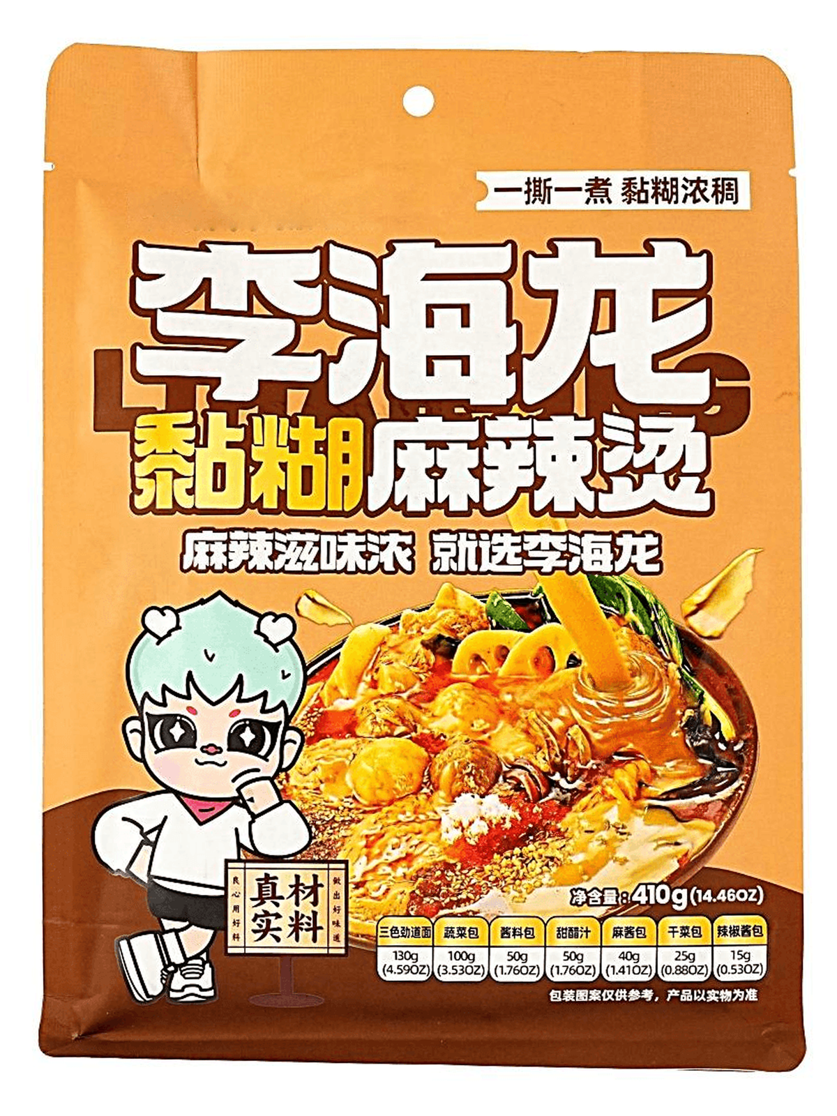Lihailong Thick Spicy Mala Hot Pot (Bag)