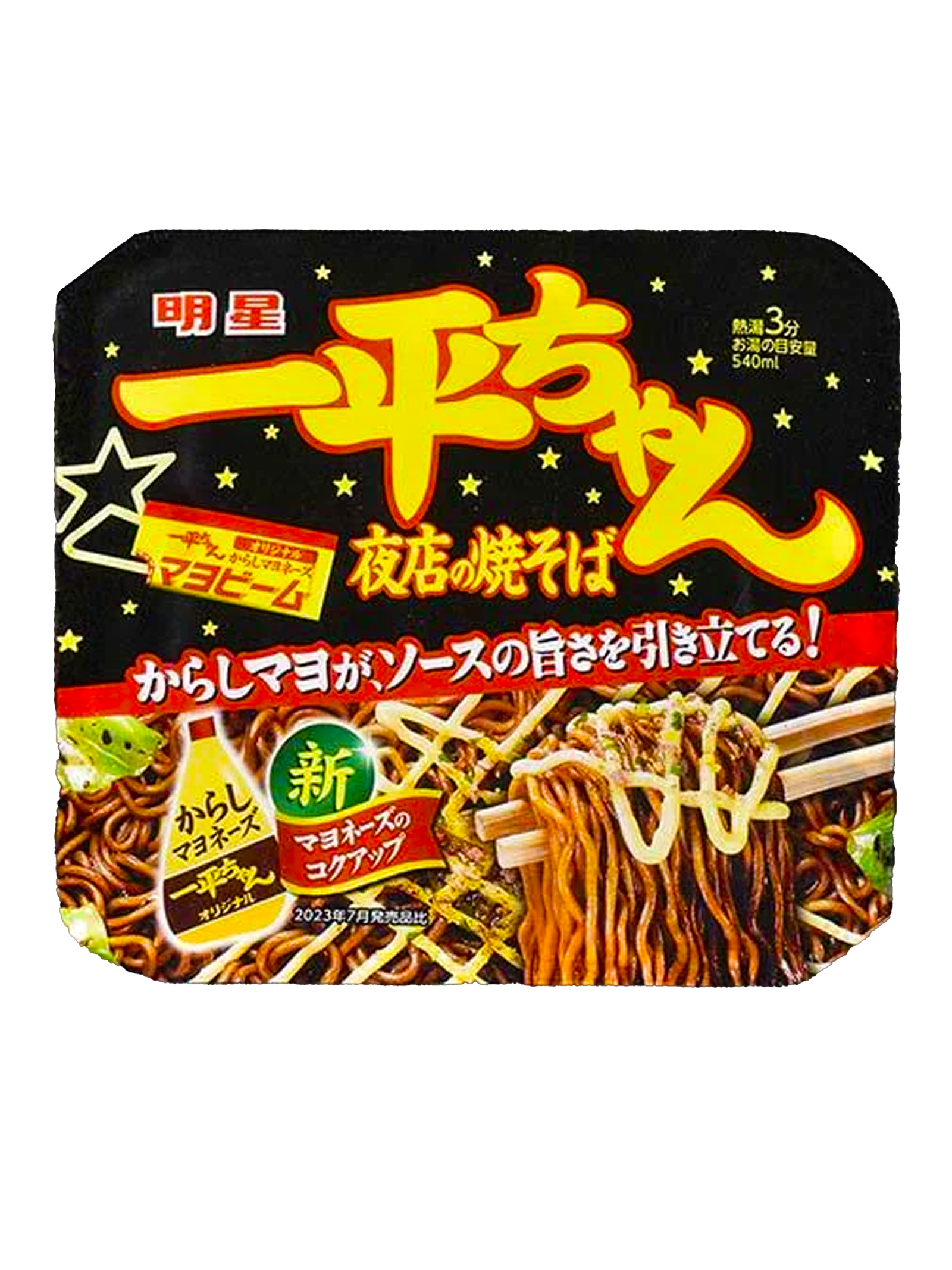 Myojo Ippei-chan Wasabi Mayo Yakisoba Noodles
