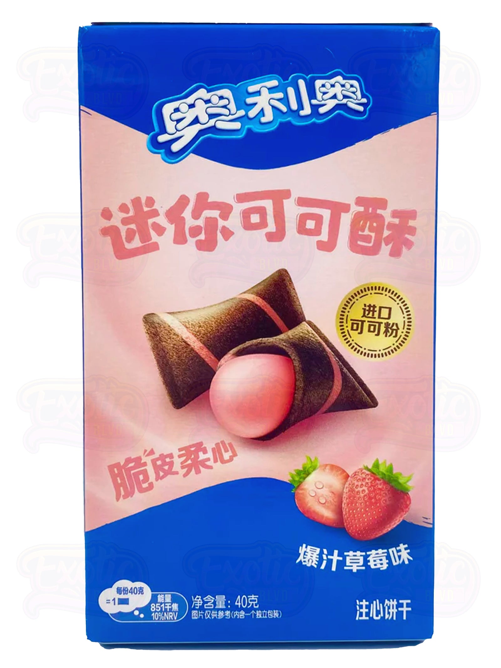 Oreo Choco Strawberry Bites