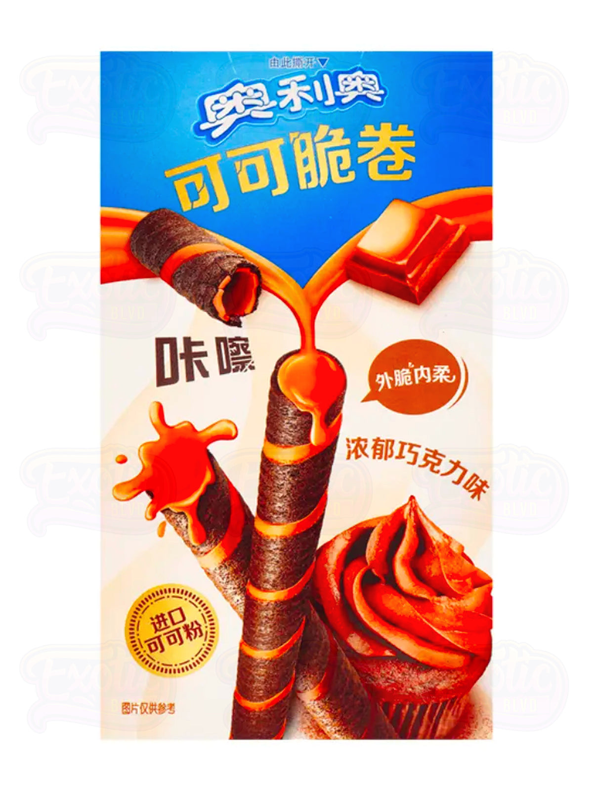 Oreo Wafer Roll Chocolate - Exotic Blvd