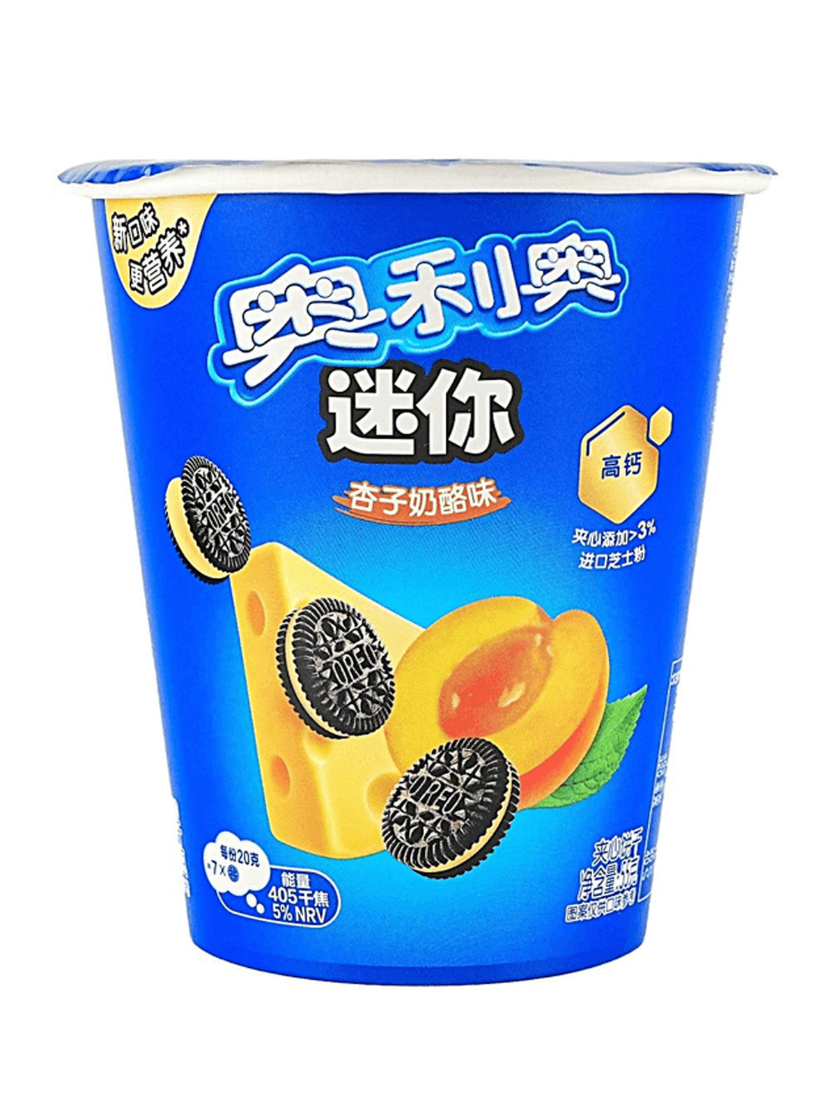 Oreo Mini Apricot Cheese Cup