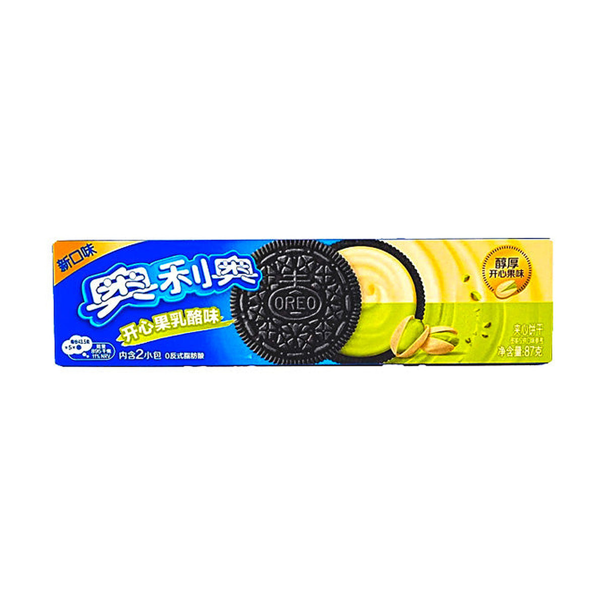 Oreo Pistachio Cheese