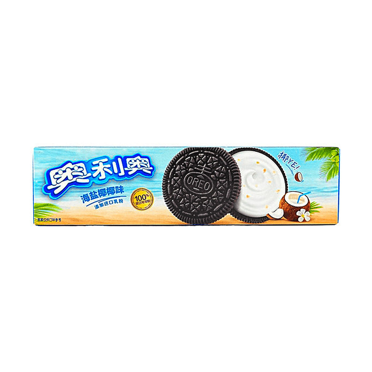 Oreo Sea Salt Coconut