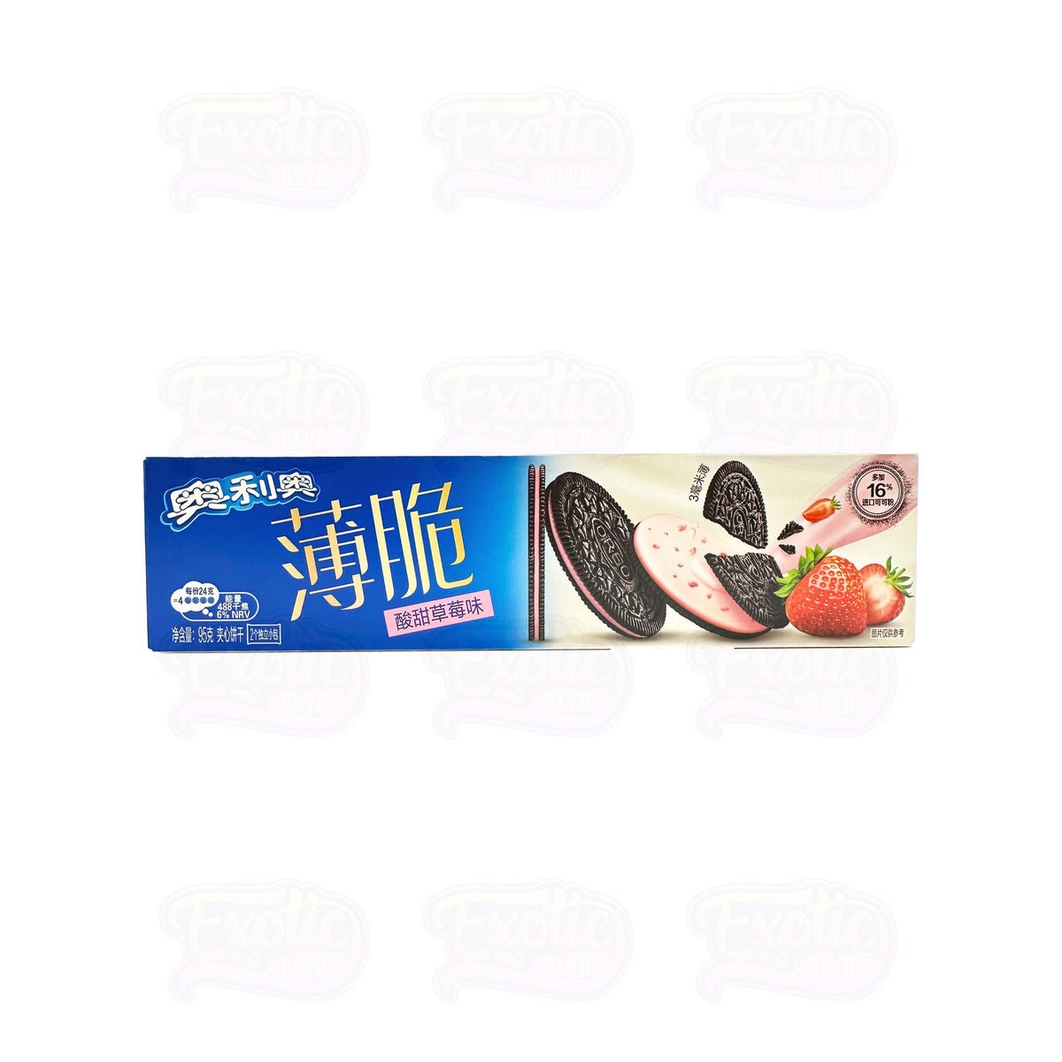 Oreo Sweet &amp; Sour Strawberry