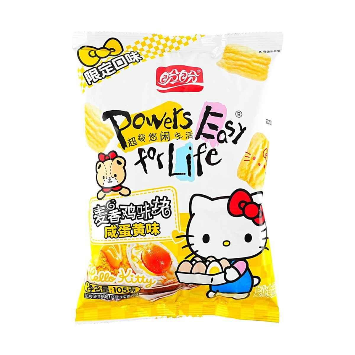 Panpan Salty Egg Rice Cracker