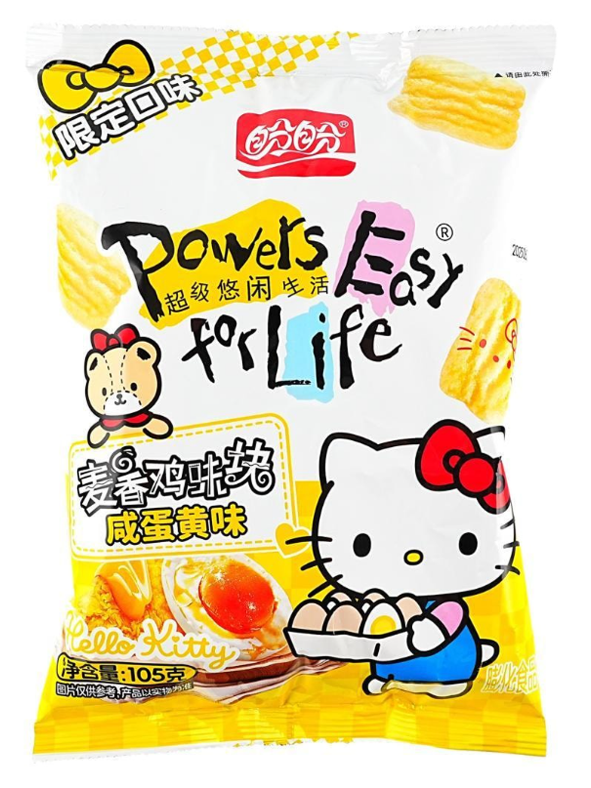 Panpan Salty Egg Rice Cracker