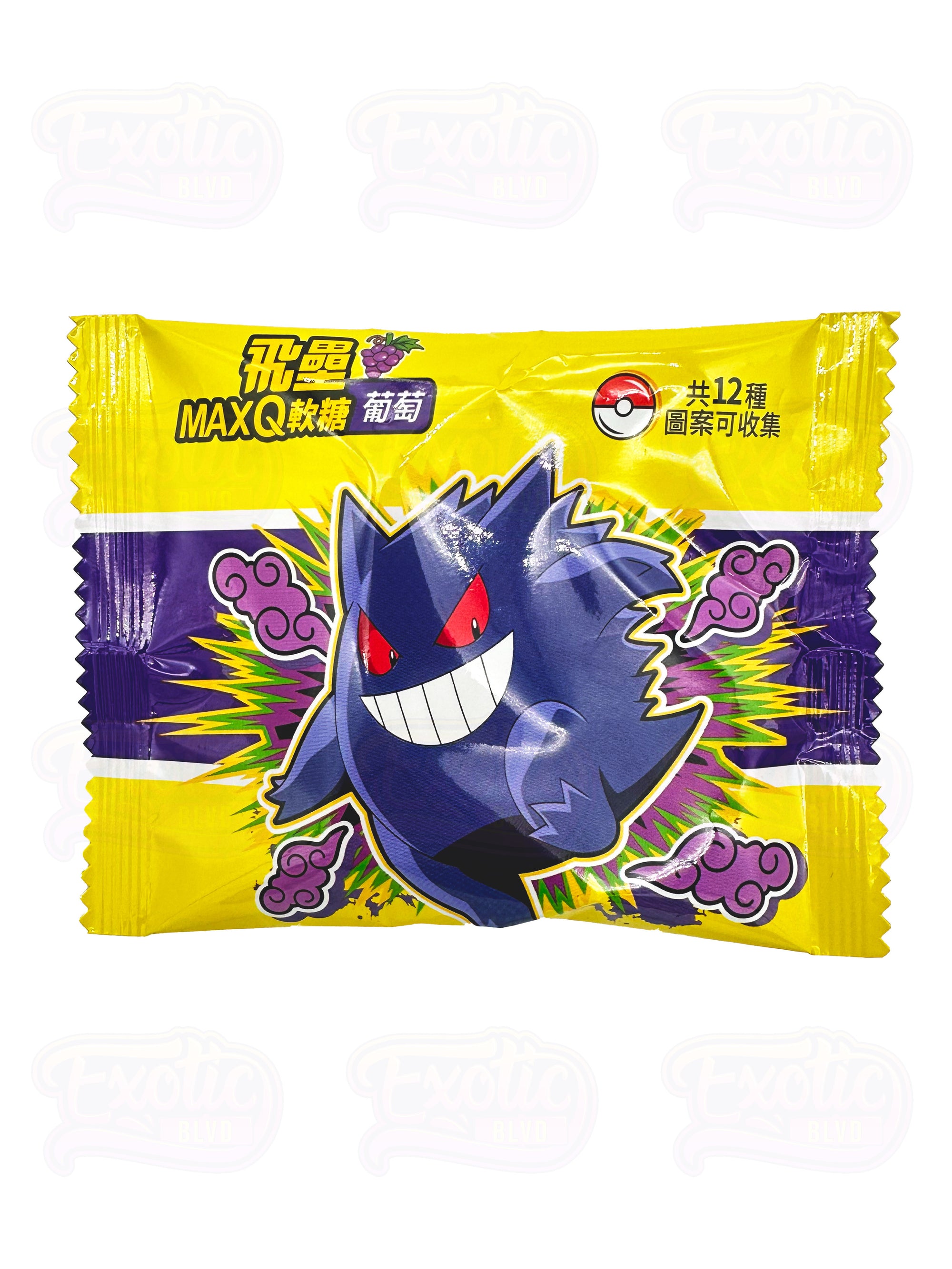 Pokemon Max Q Grape Bites