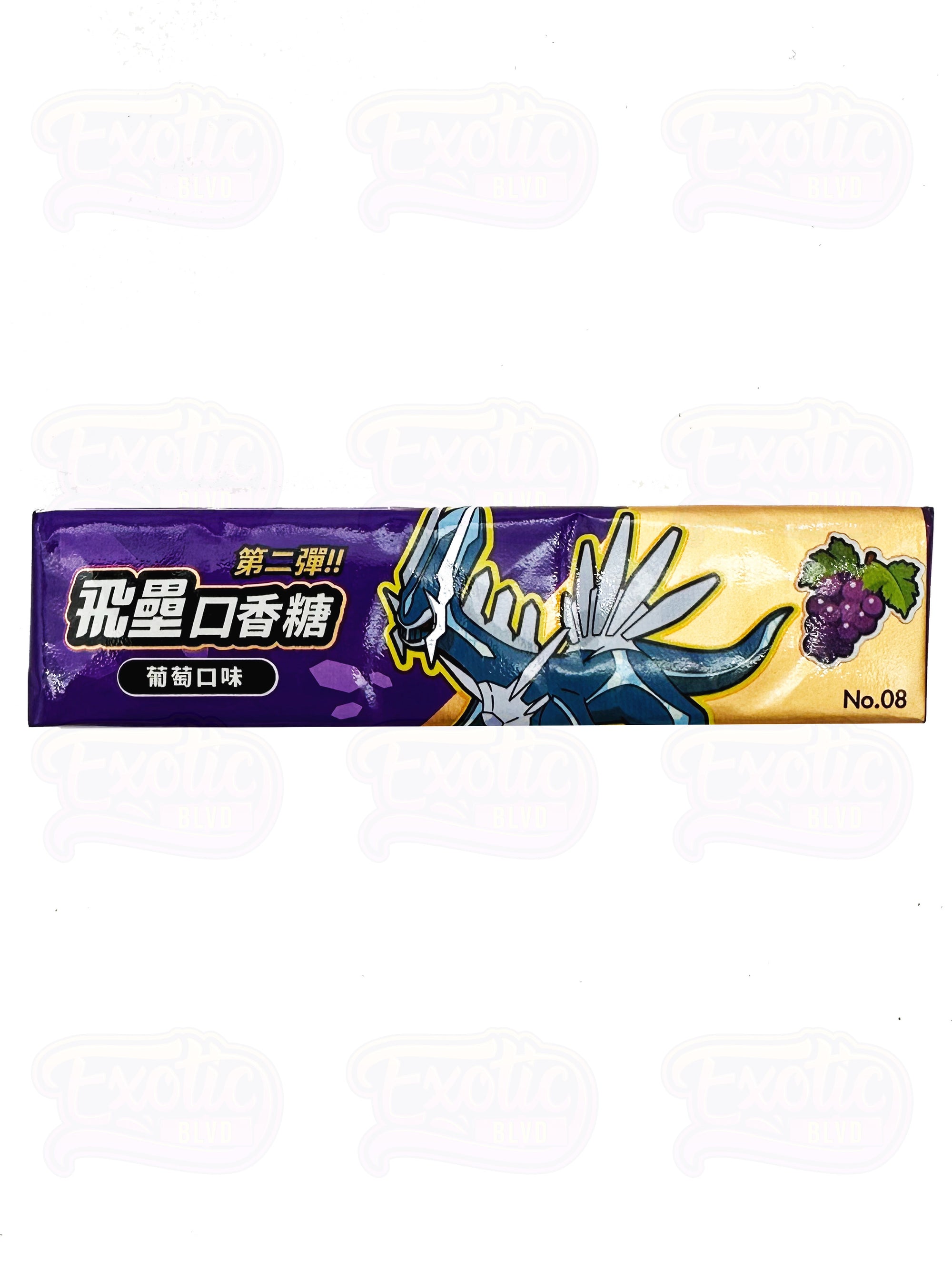 Pokemon Grape Chewing Gum