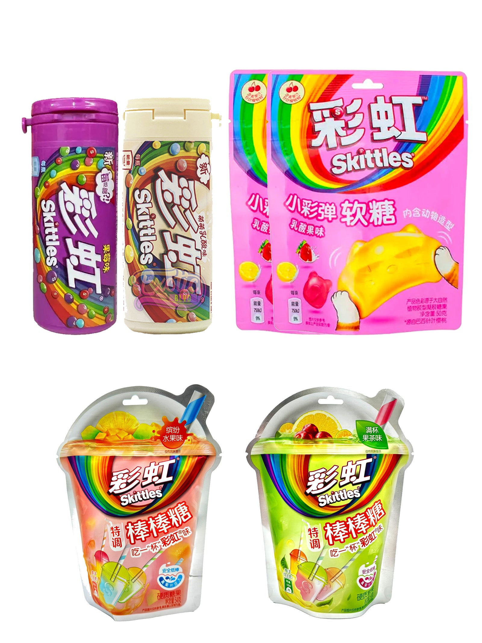 Skittles Variety Pack