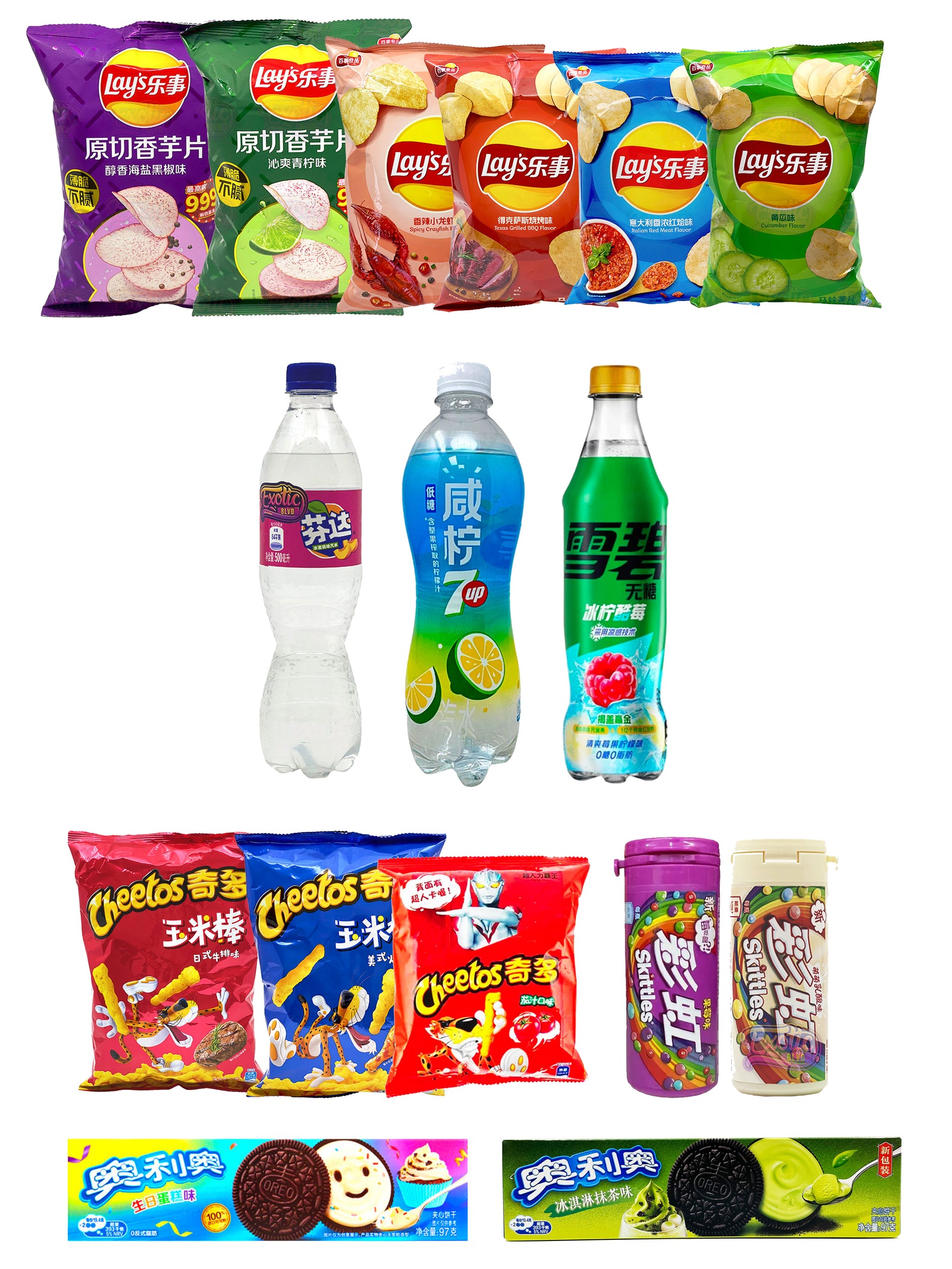 Snacks From China Bundle