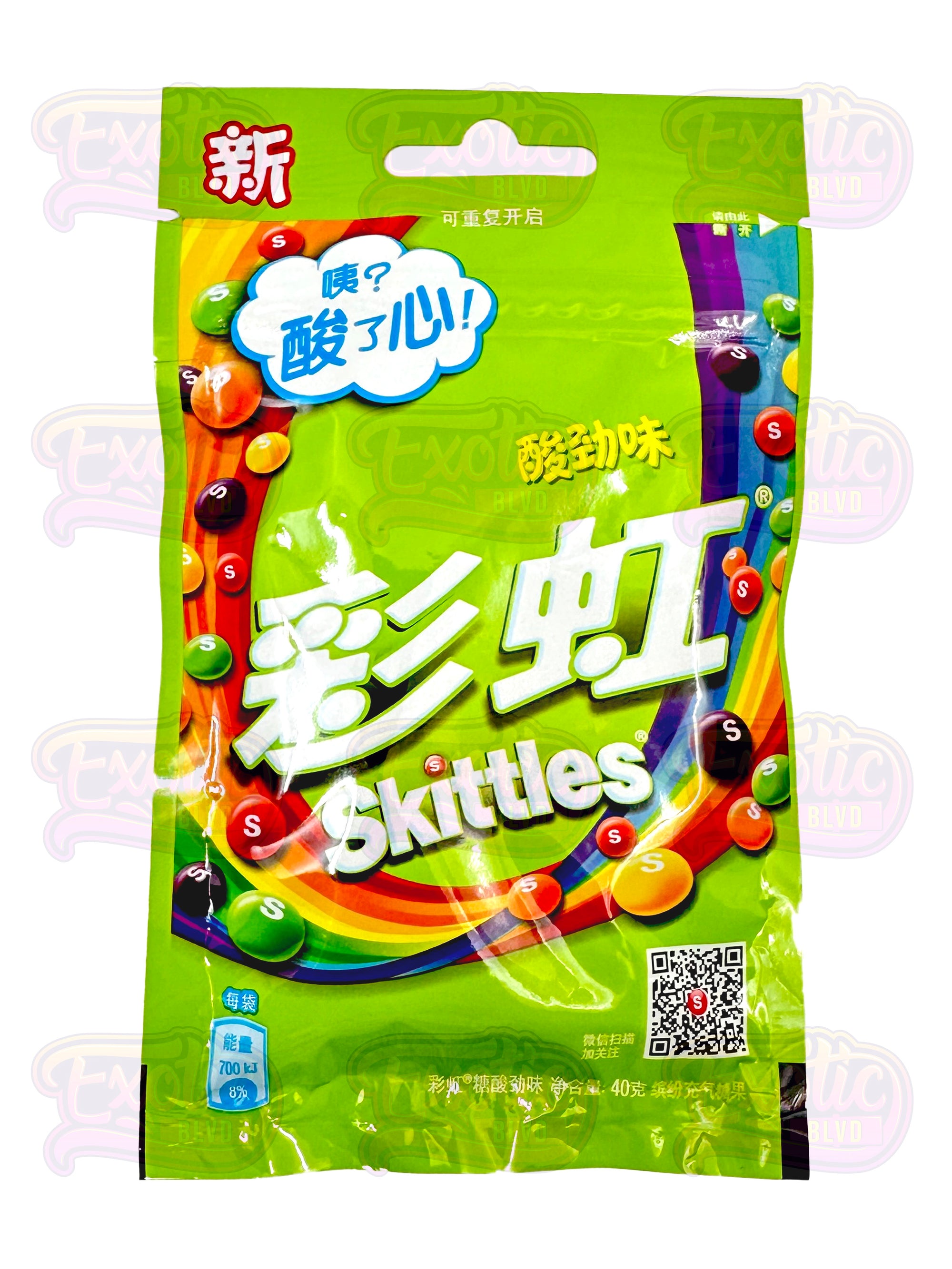Skittles Rainbow Sour Shells