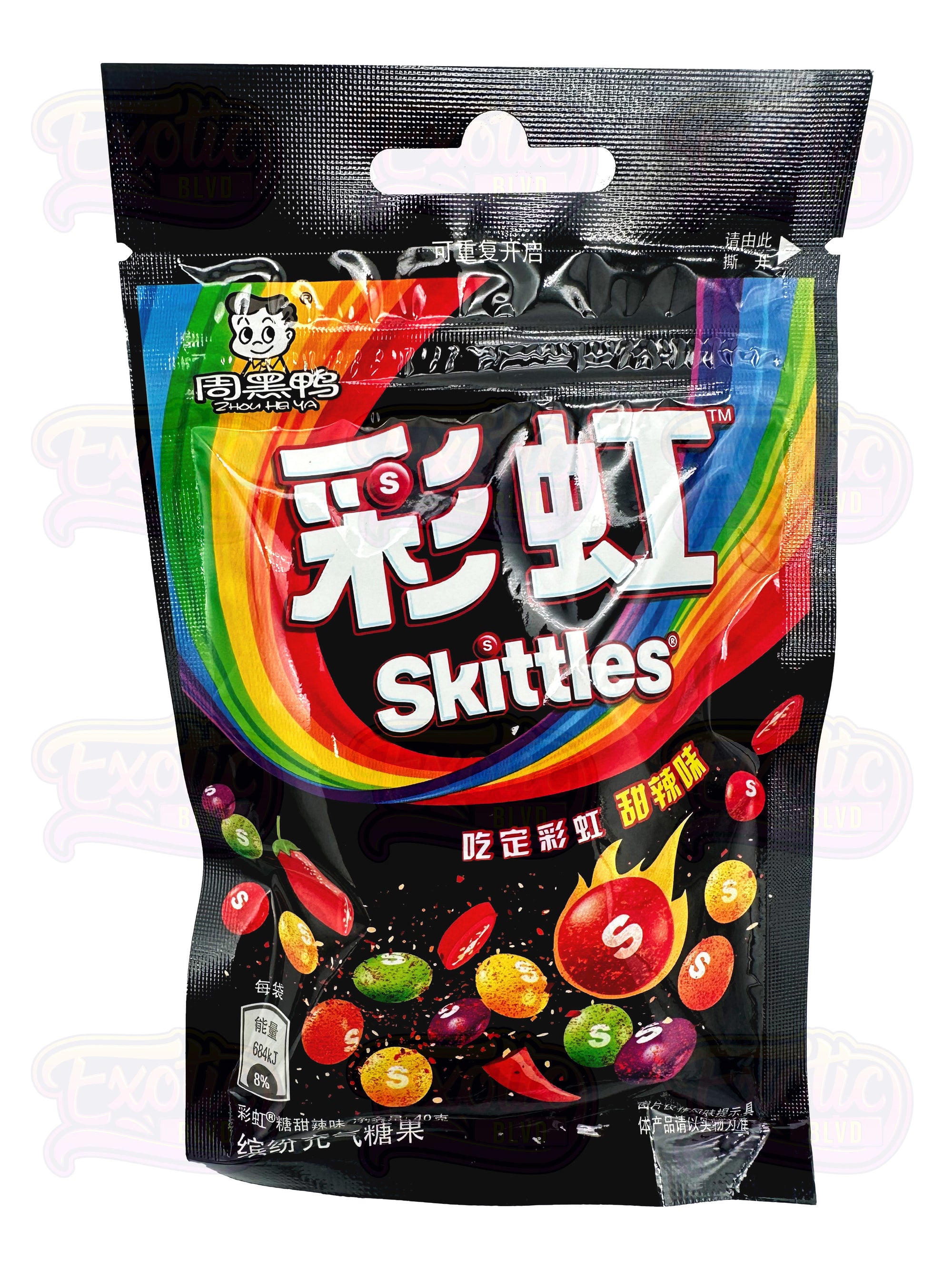 Skittles Sweet & Spicy Shells