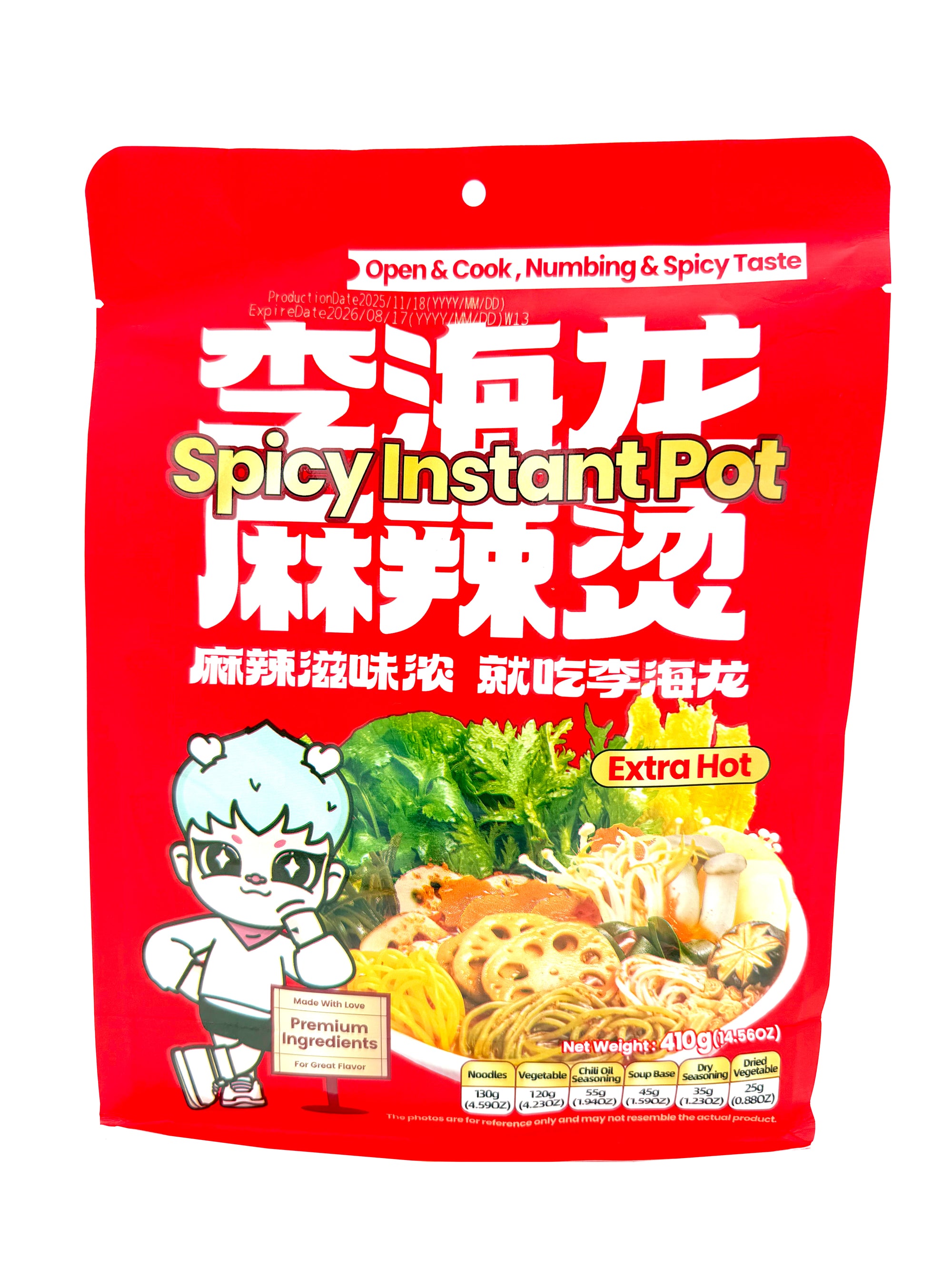 Lihailong Spicy Instant Pot Extra Hot (Bag) - Exotic Blvd