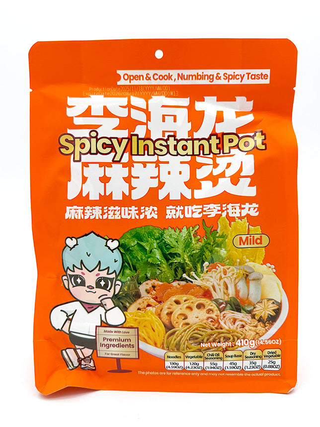 Lihailong Spicy Instant Pot Mild (Bag) - Exotic Blvd