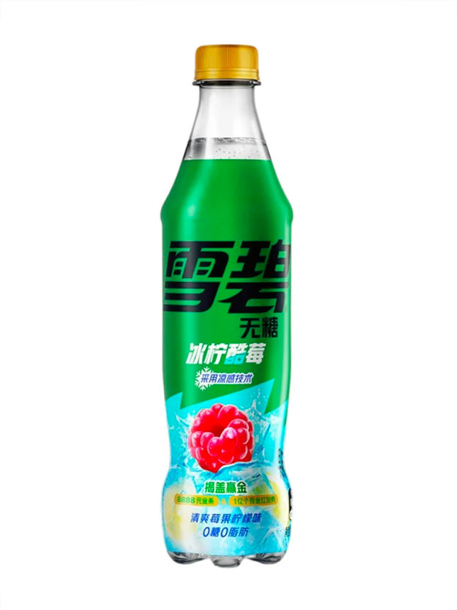Sprite Raspberry Lemon Zero Sugar