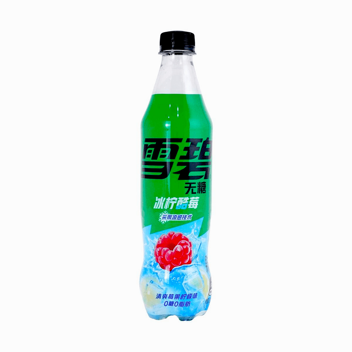 Sprite Raspberry Lemon Zero Sugar
