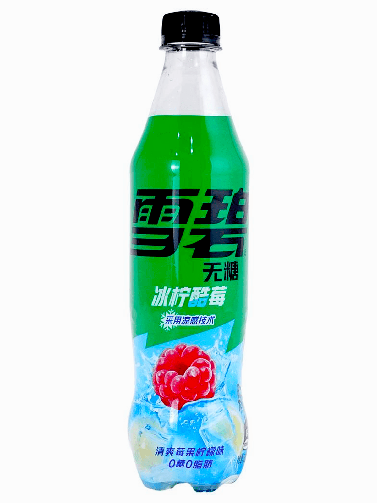 Sprite Raspberry Lemon Zero Sugar