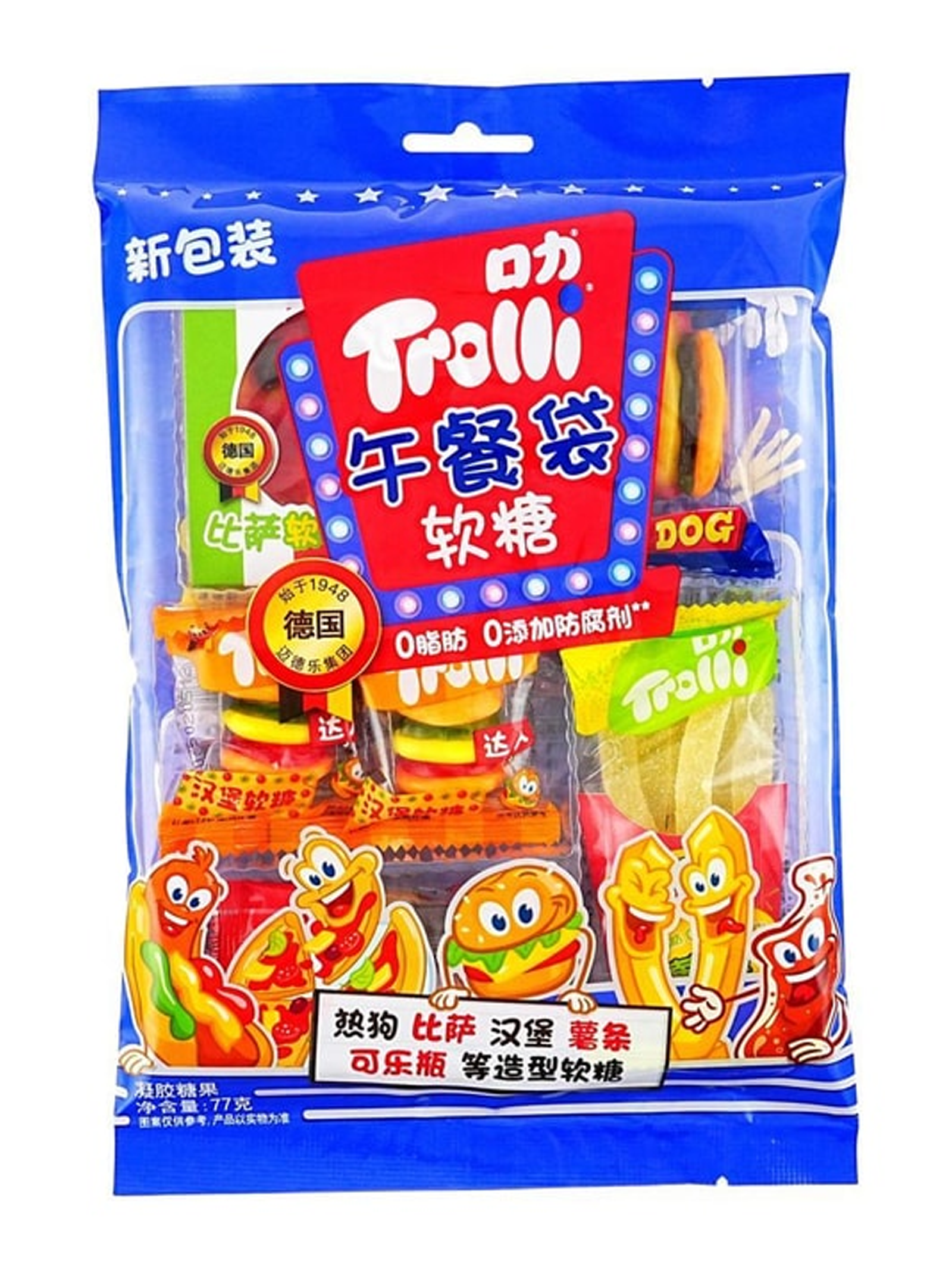 Trolli Lunch Bag Gummies