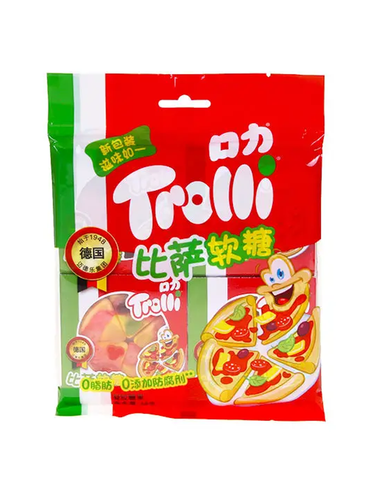 Trolli Pizza Gummies