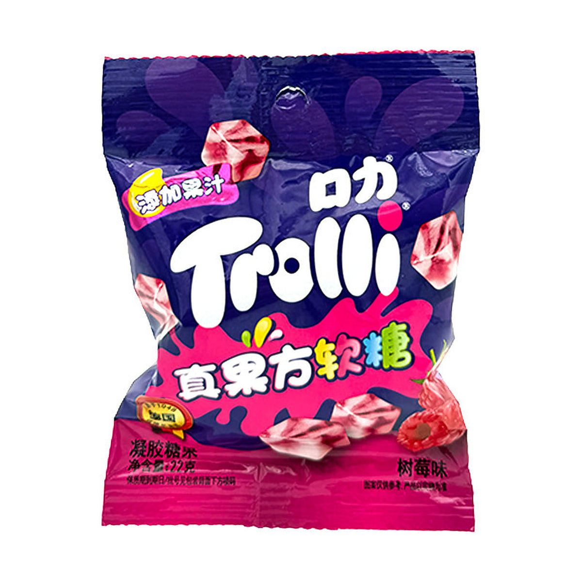 Trolli Raspberry Gummy Cubes (CHN)