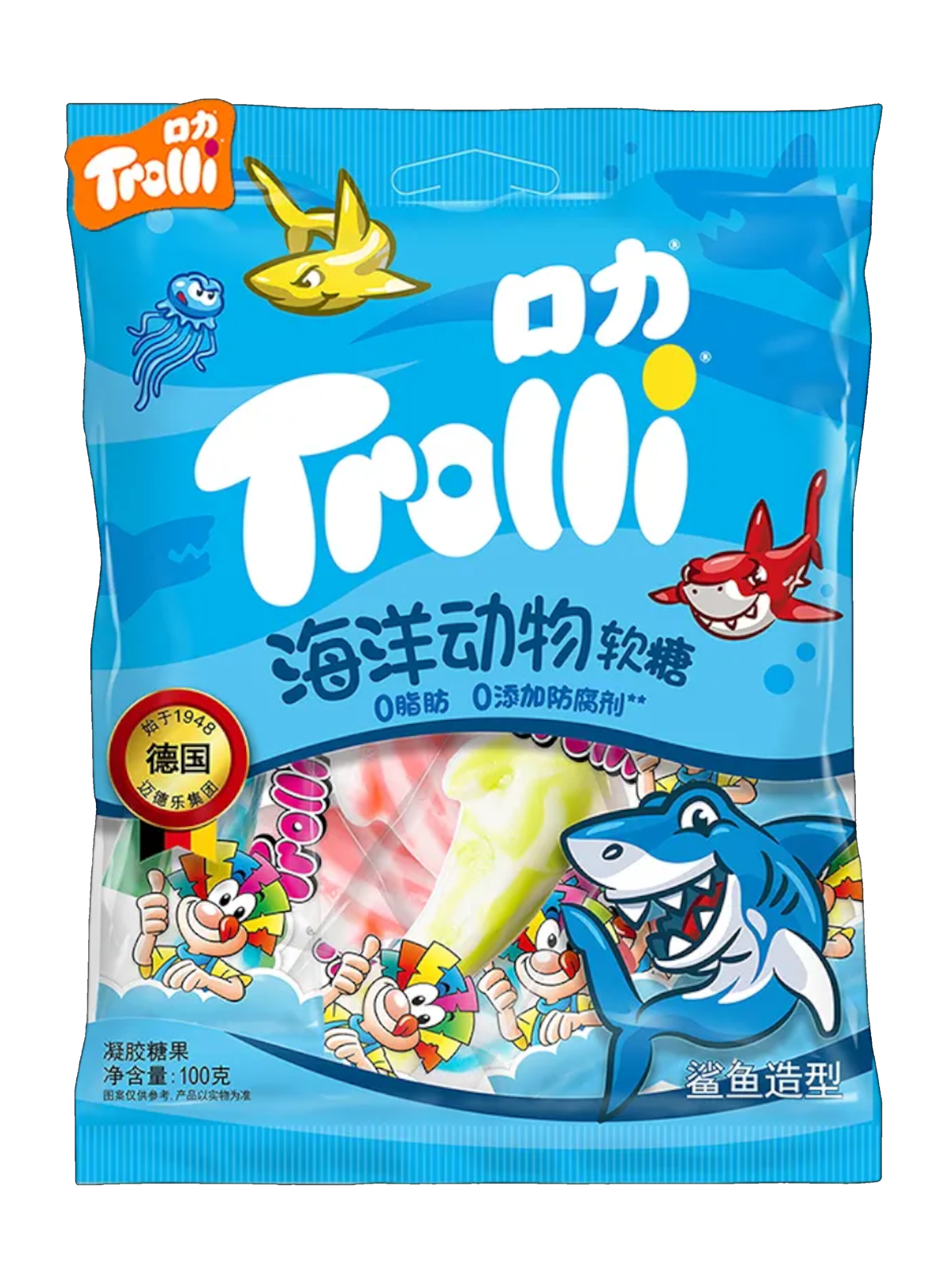 Trolli Shark Gummies
