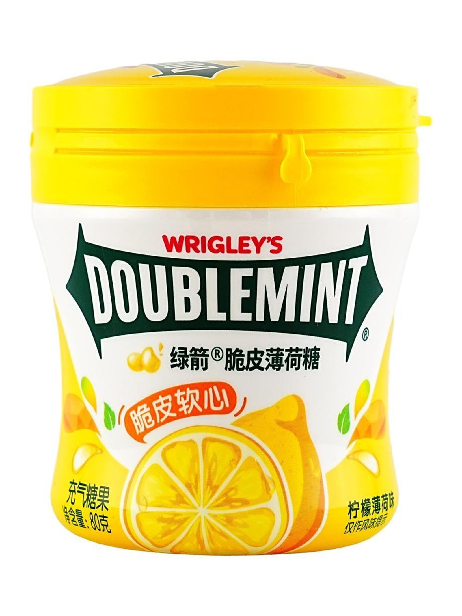 Wrigley's Doublemint Lemon Candy